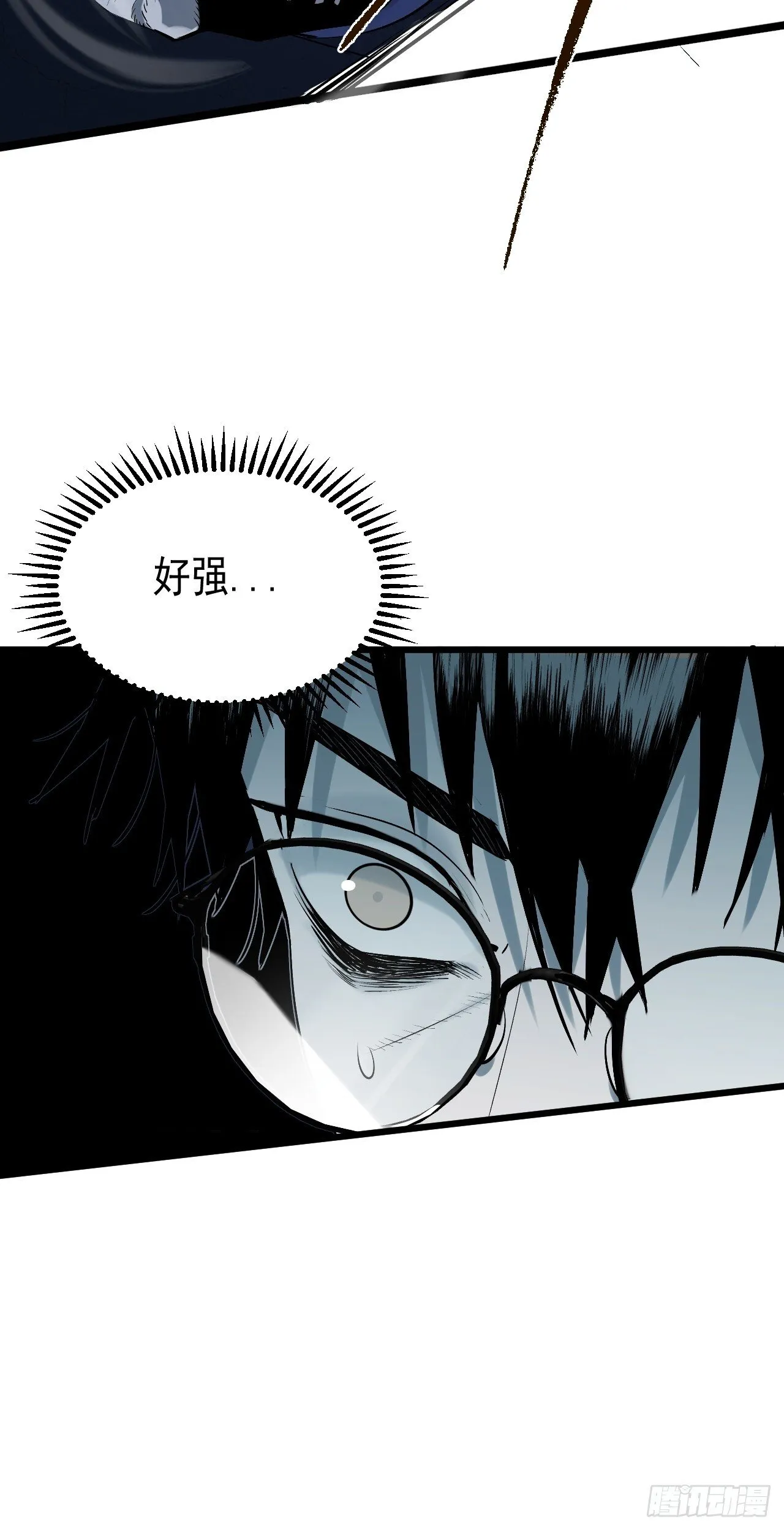 3.道士拜佛 第60页