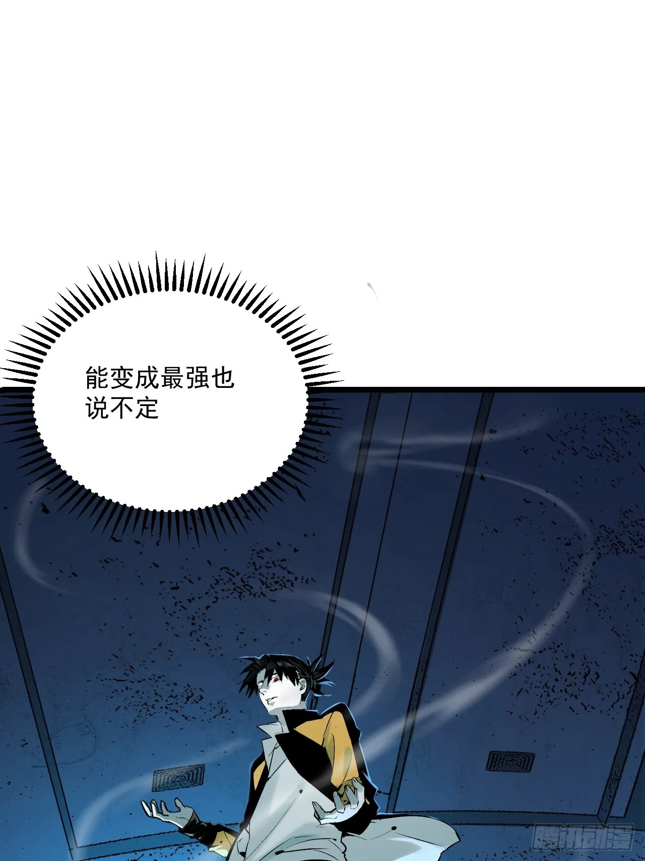 3.道士拜佛 第61页