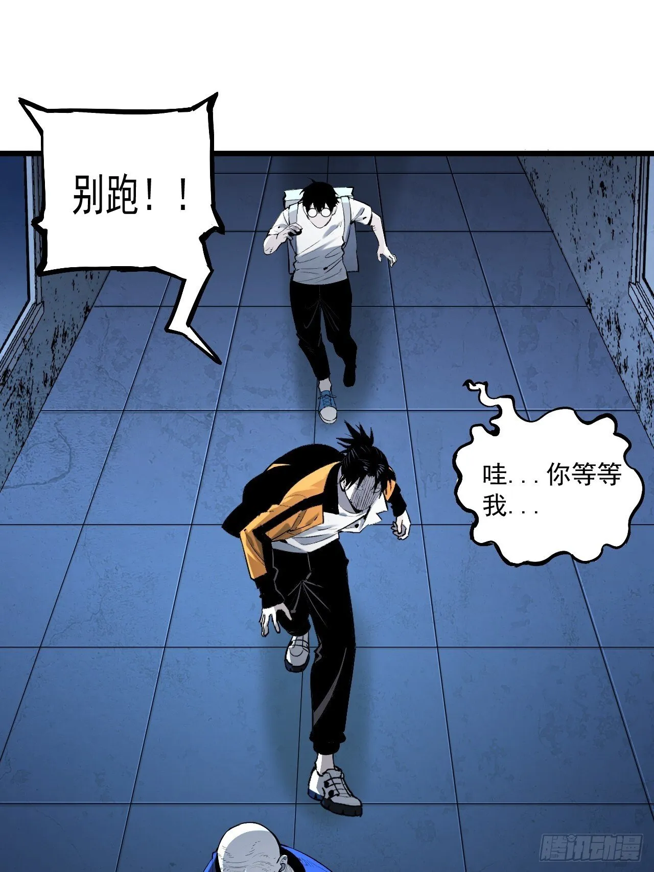3.道士拜佛 第65页