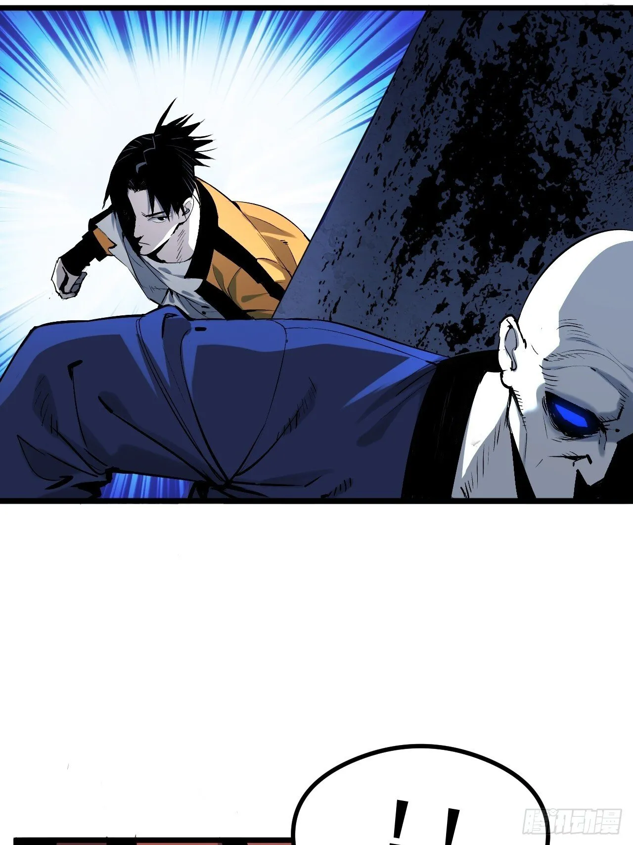 3.道士拜佛 第67页