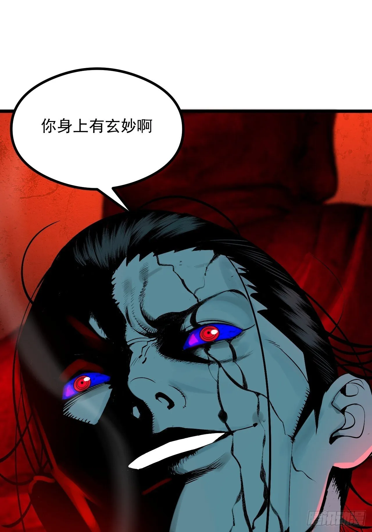 3.道士拜佛 第74页