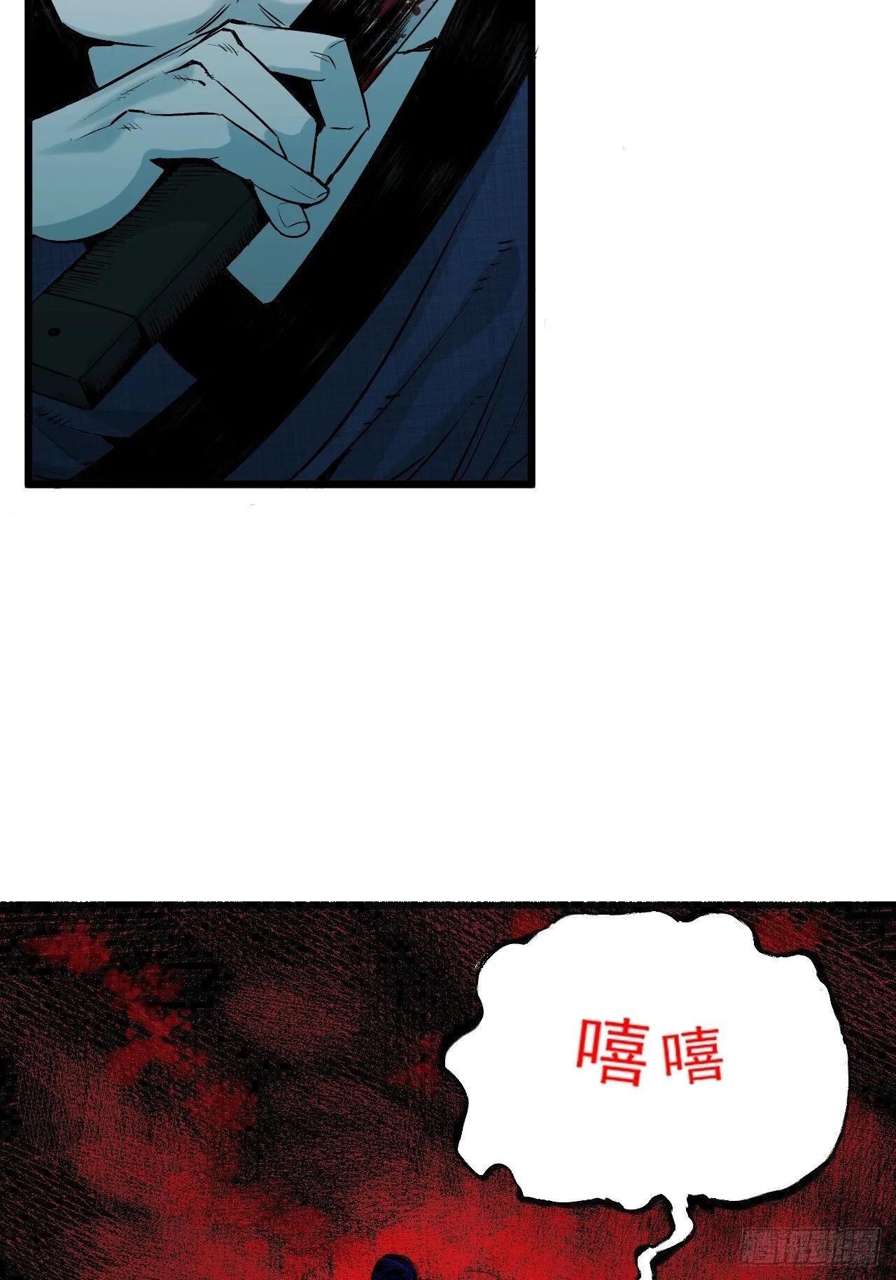 3.道士拜佛 第77页
