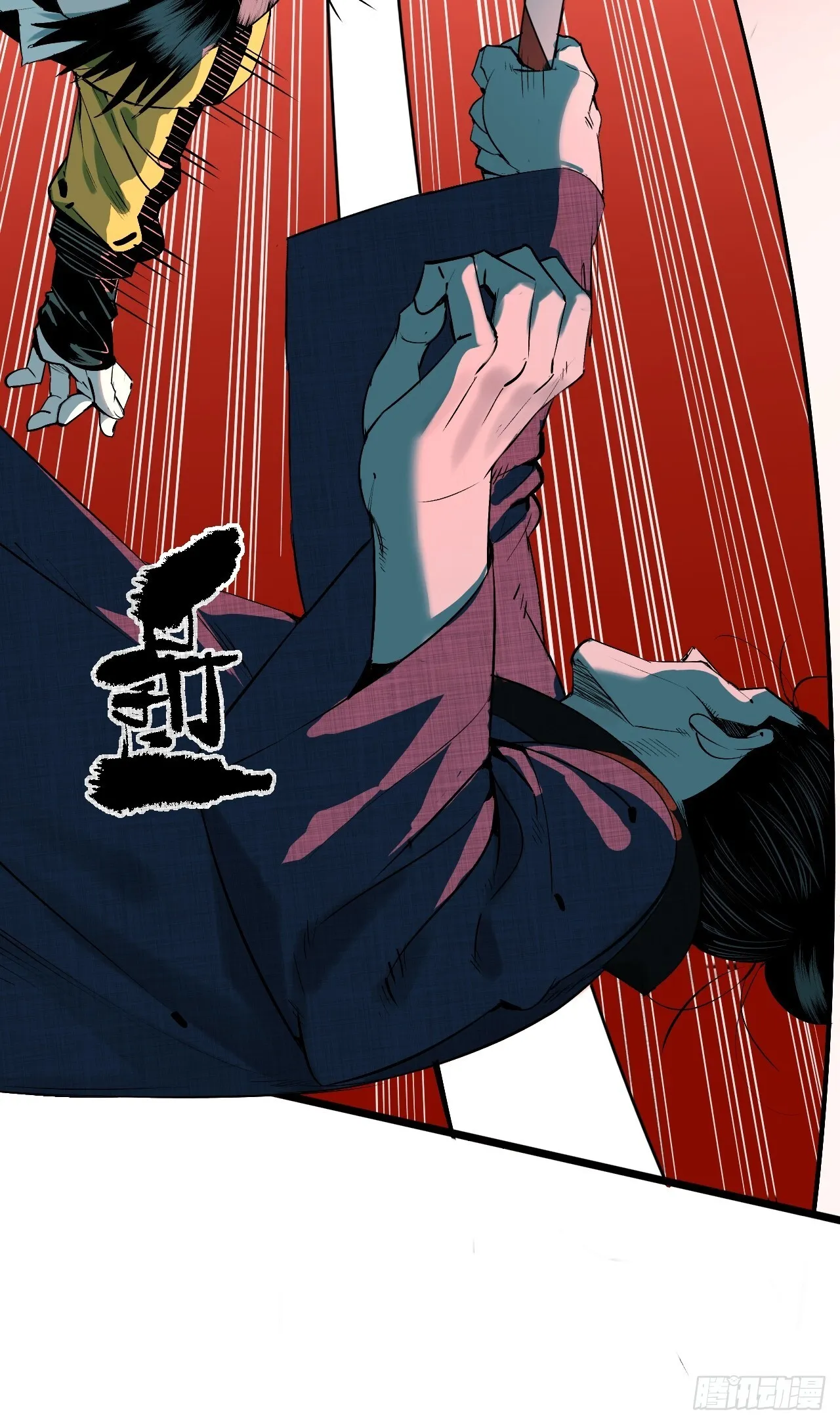 3.道士拜佛 第85页