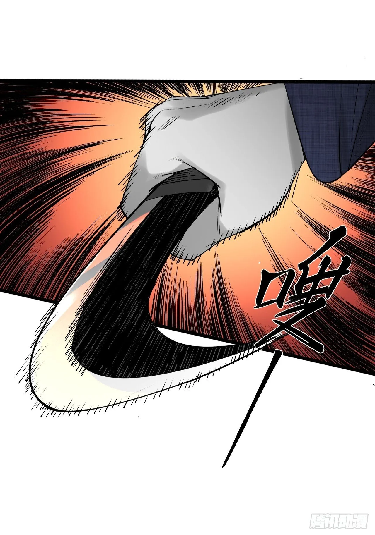 3.道士拜佛 第86页