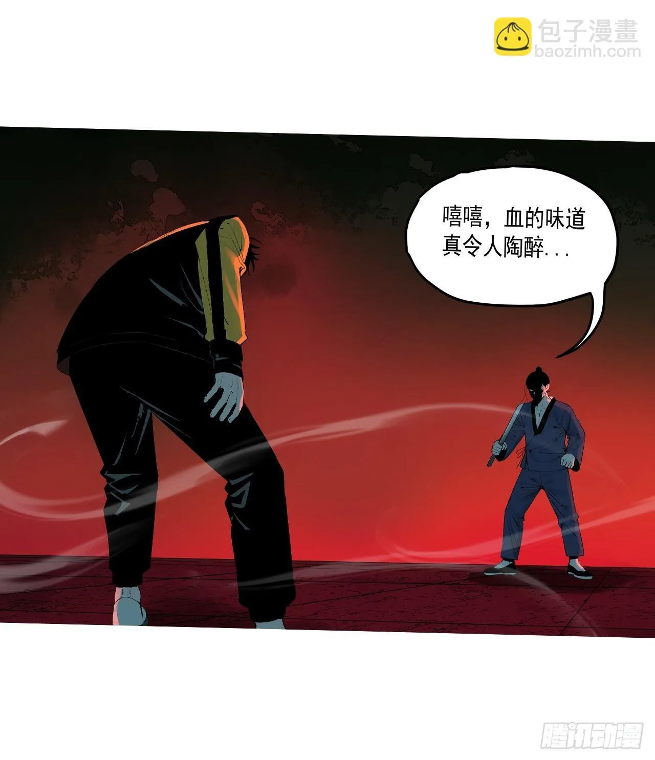 3.道士拜佛 第92页