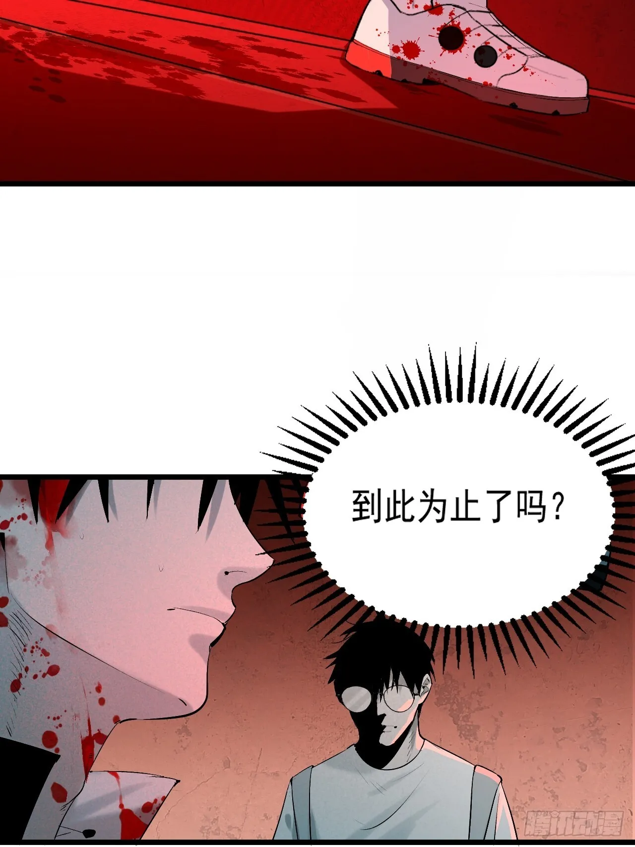 3.道士拜佛 第95页