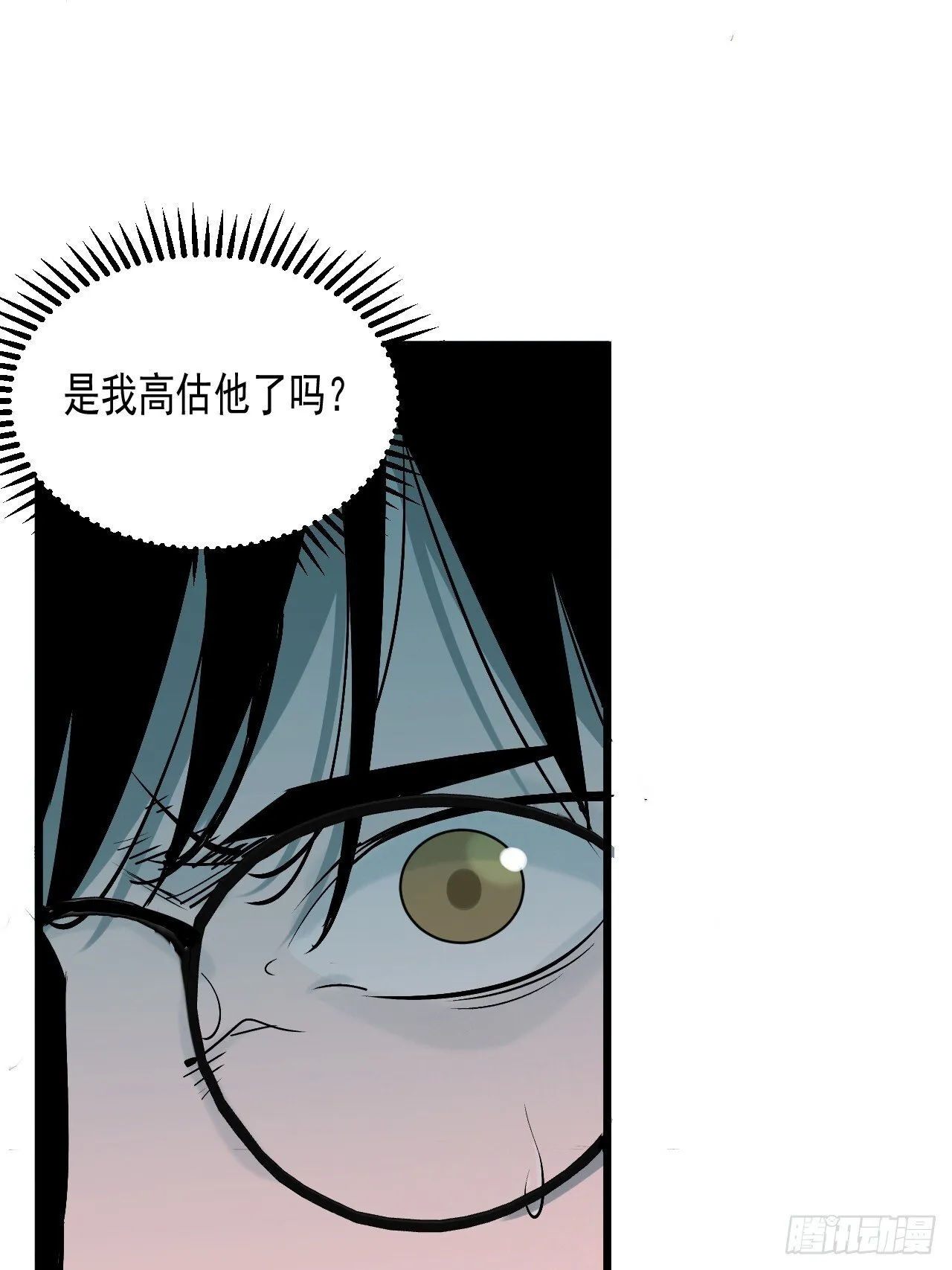 3.道士拜佛 第96页
