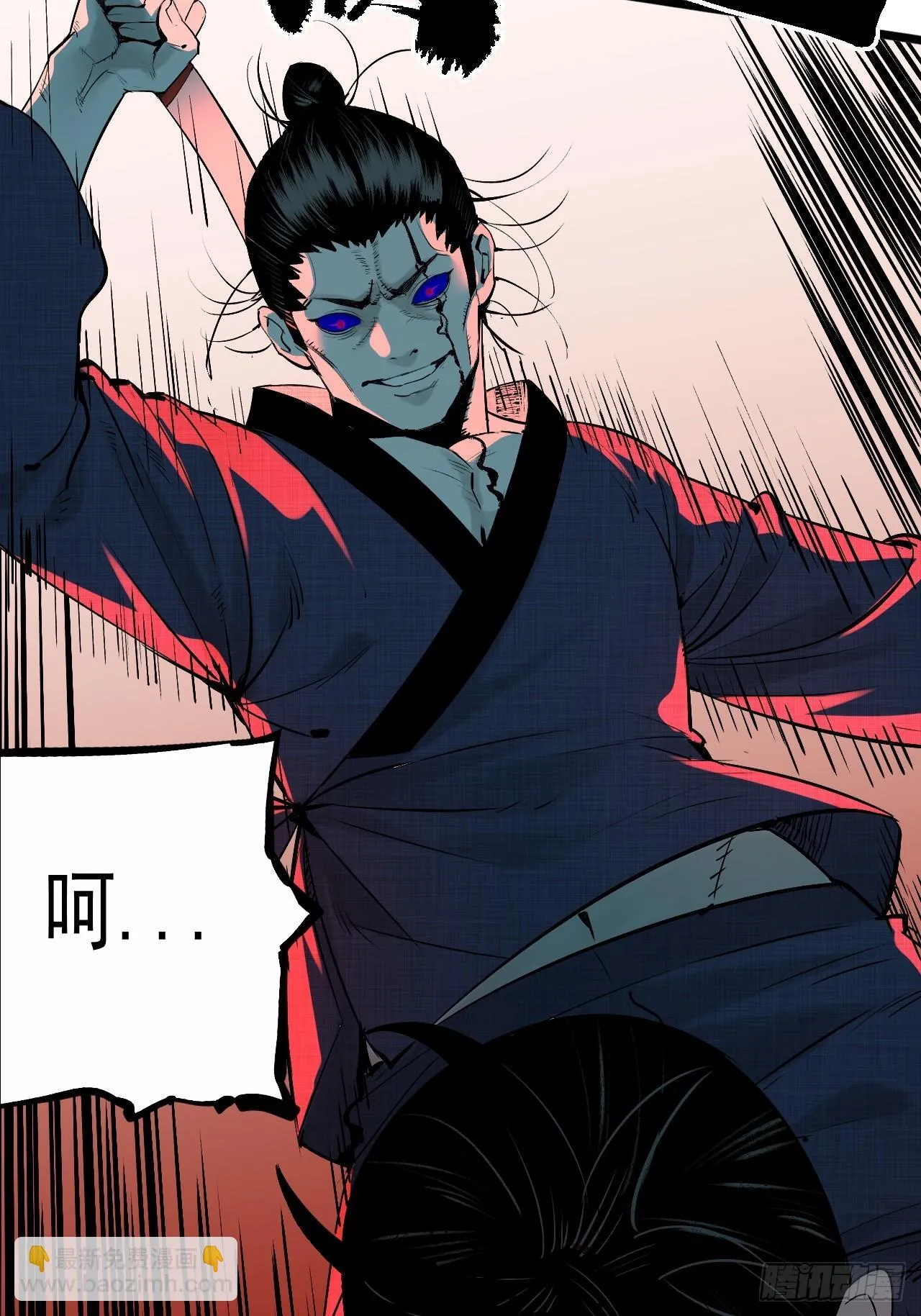 3.道士拜佛 第104页