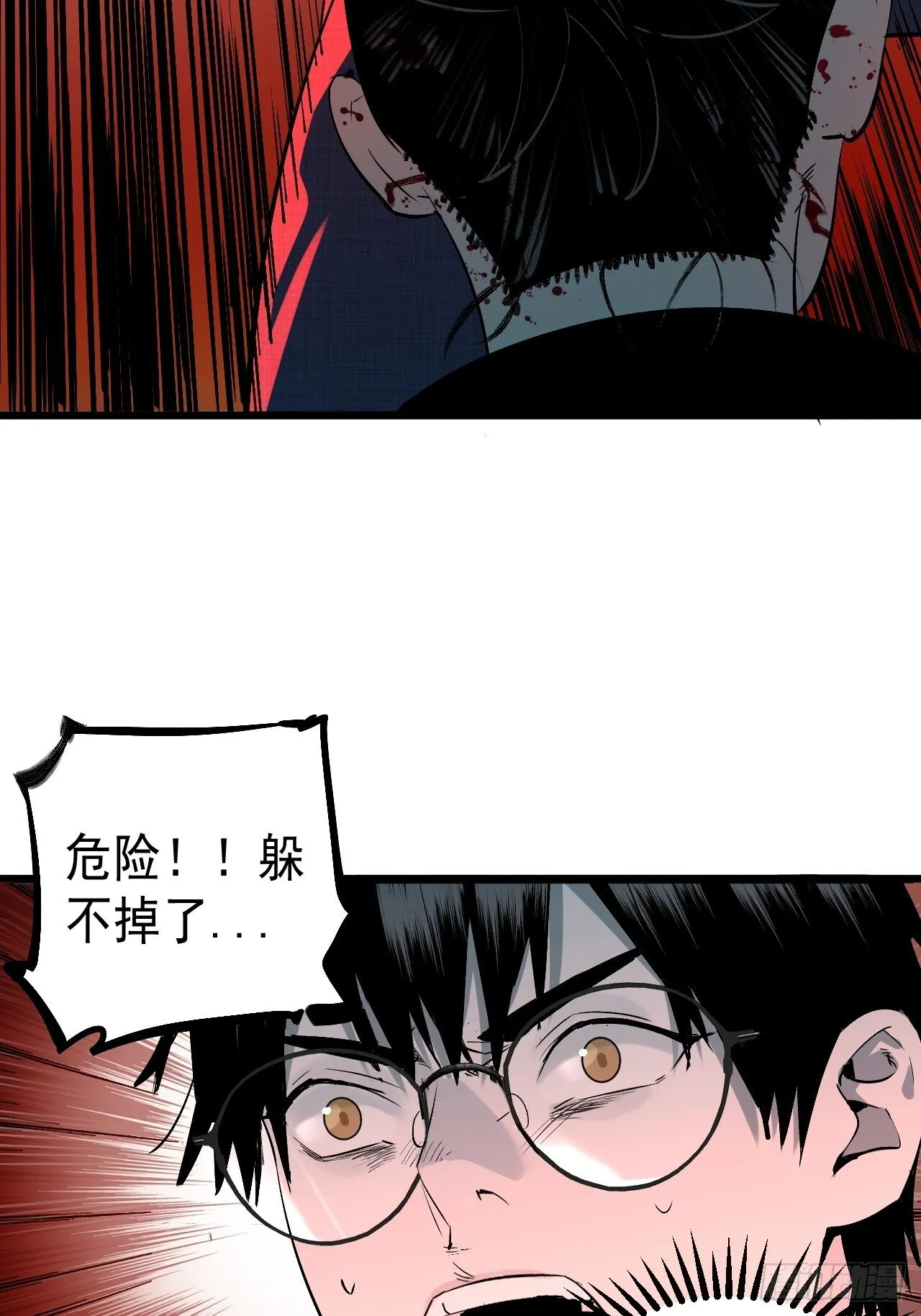 3.道士拜佛 第105页