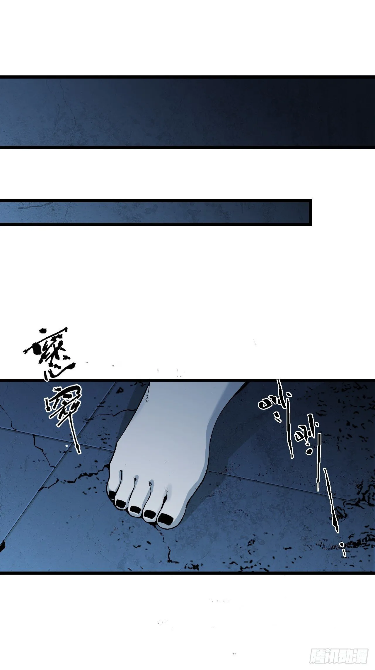 3.道士拜佛 第113页