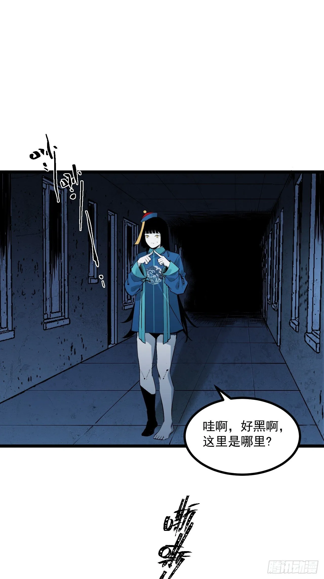 3.道士拜佛 第114页
