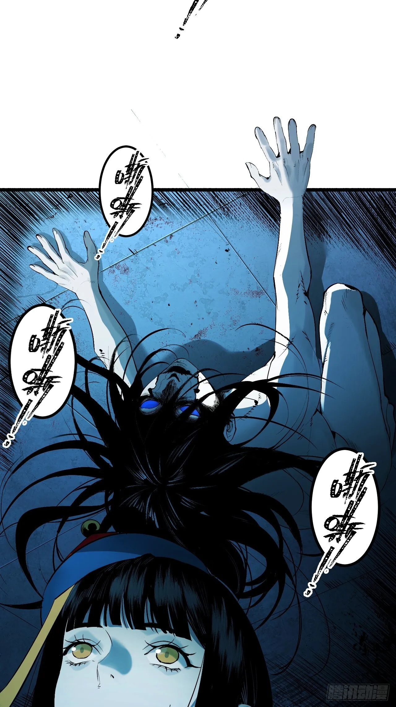 3.道士拜佛 第115页