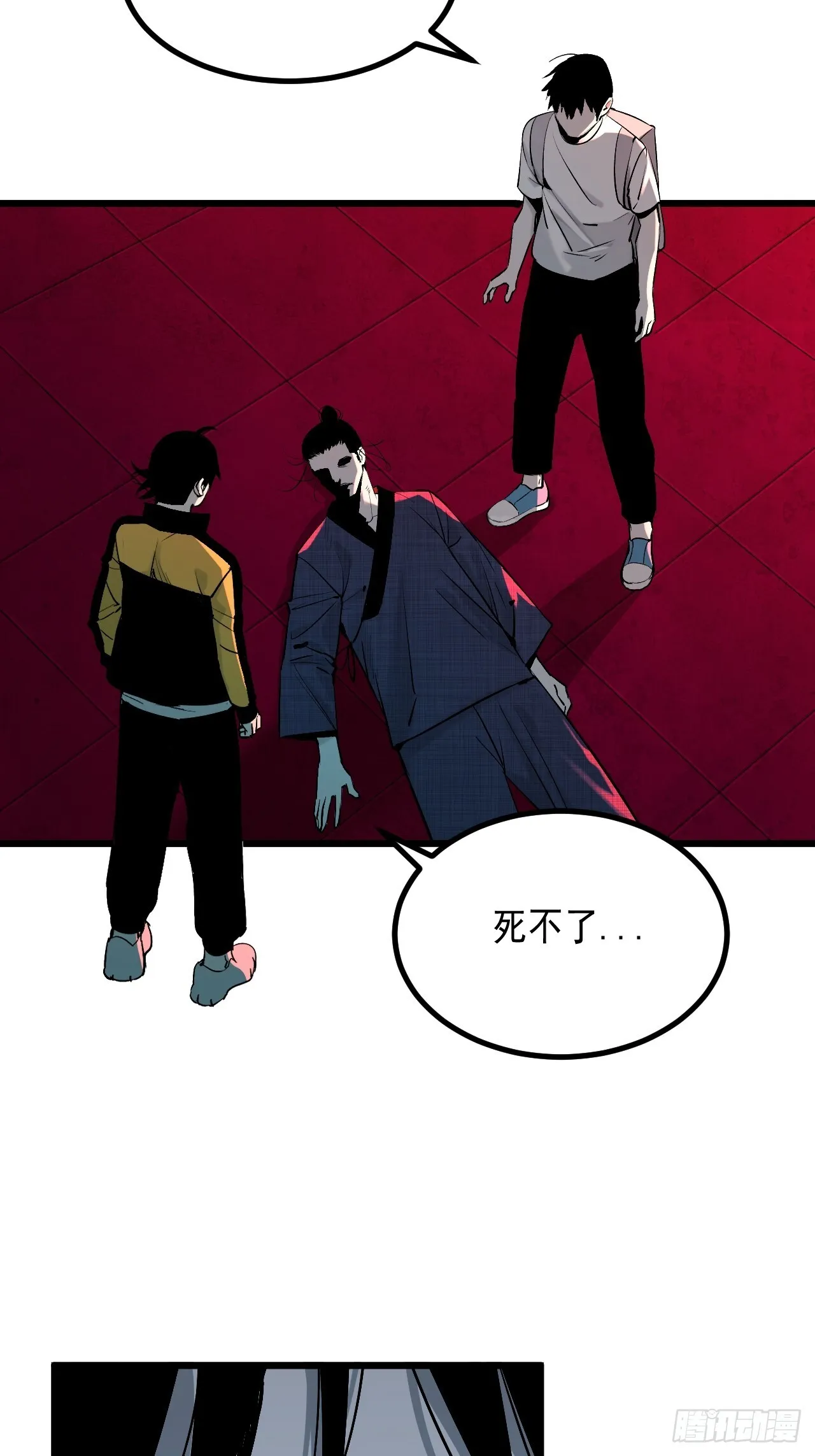 3.道士拜佛 第118页