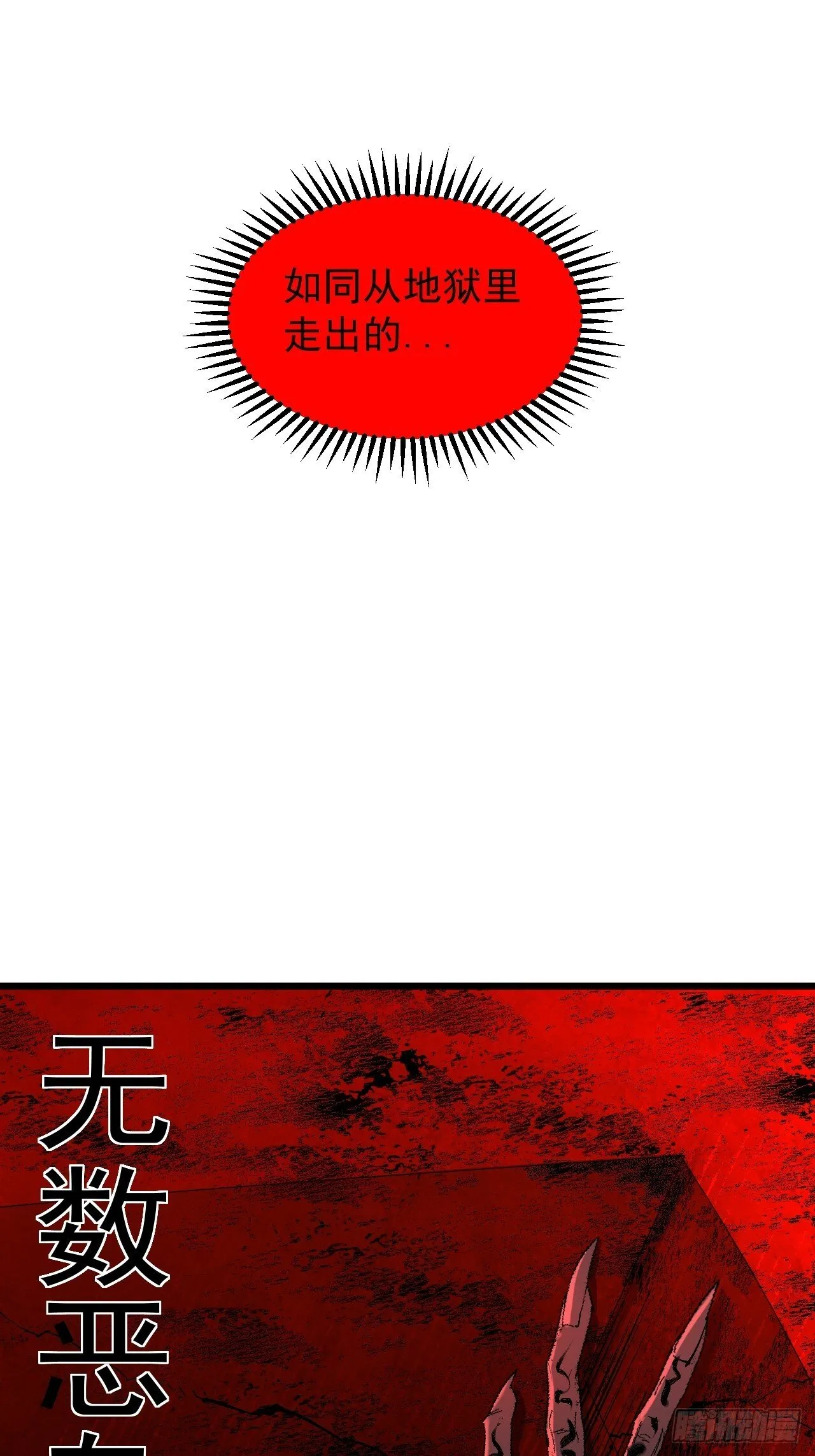 3.道士拜佛 第123页