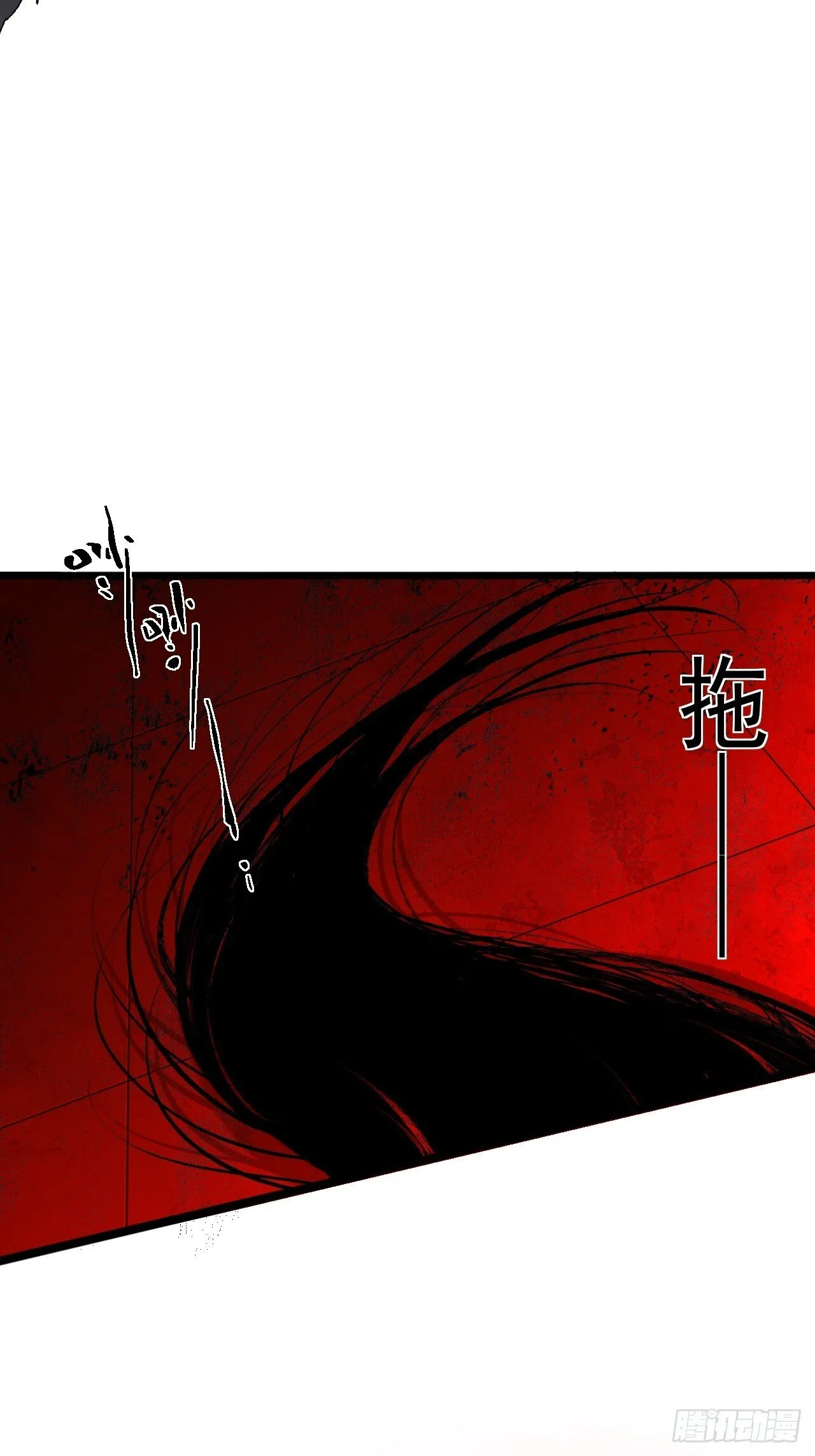 3.道士拜佛 第126页