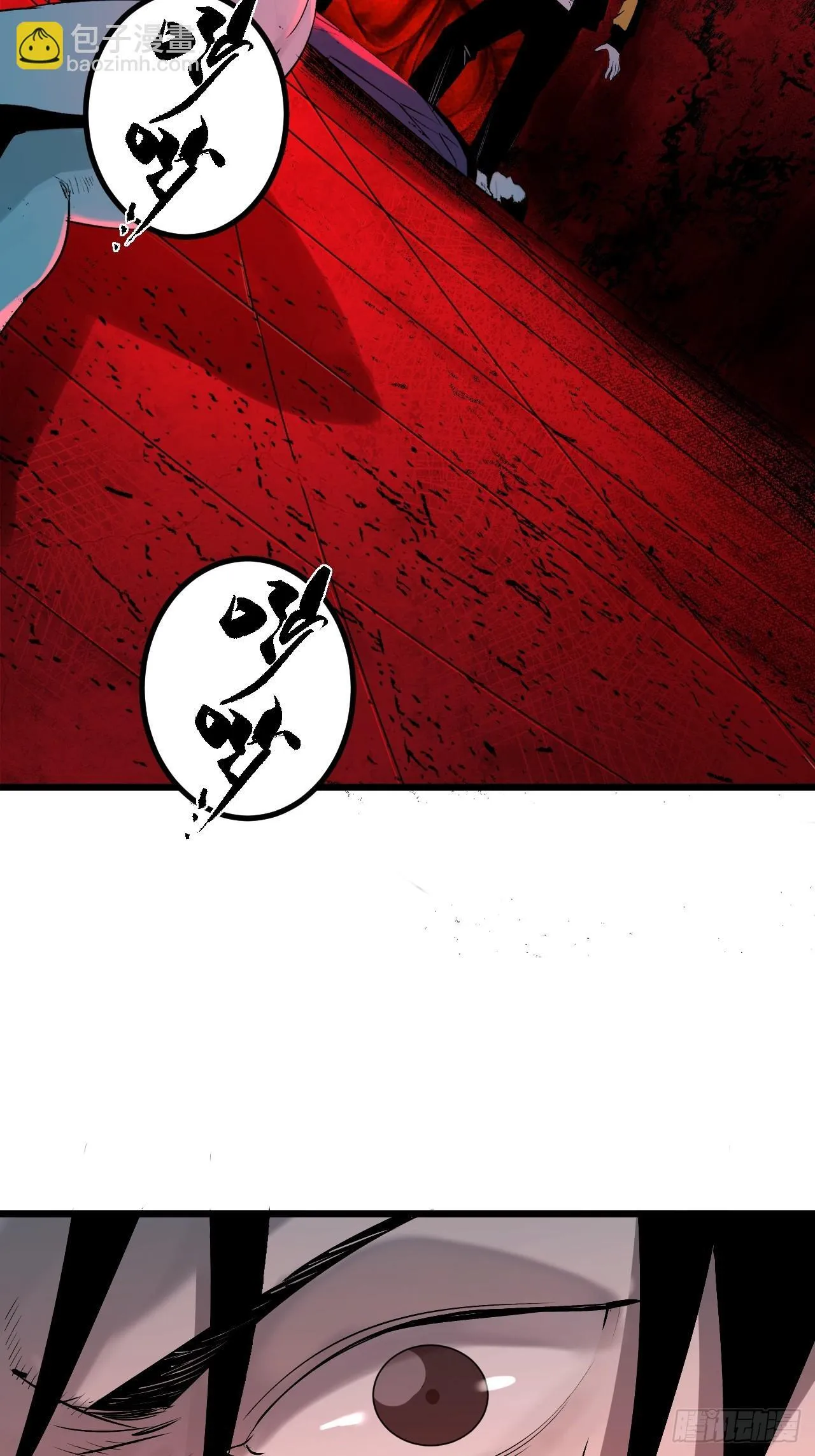 3.道士拜佛 第128页