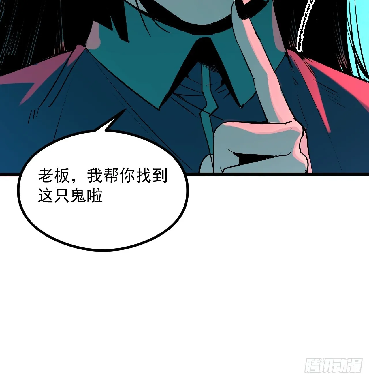 3.道士拜佛 第130页
