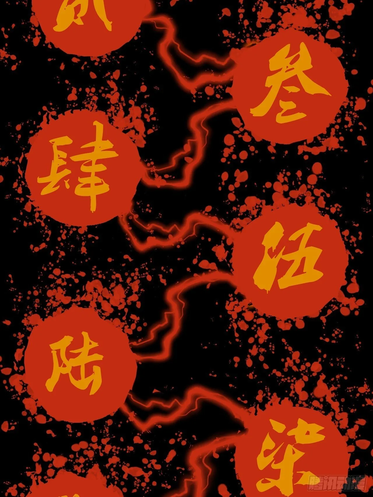 4.鬼厨 第44页
