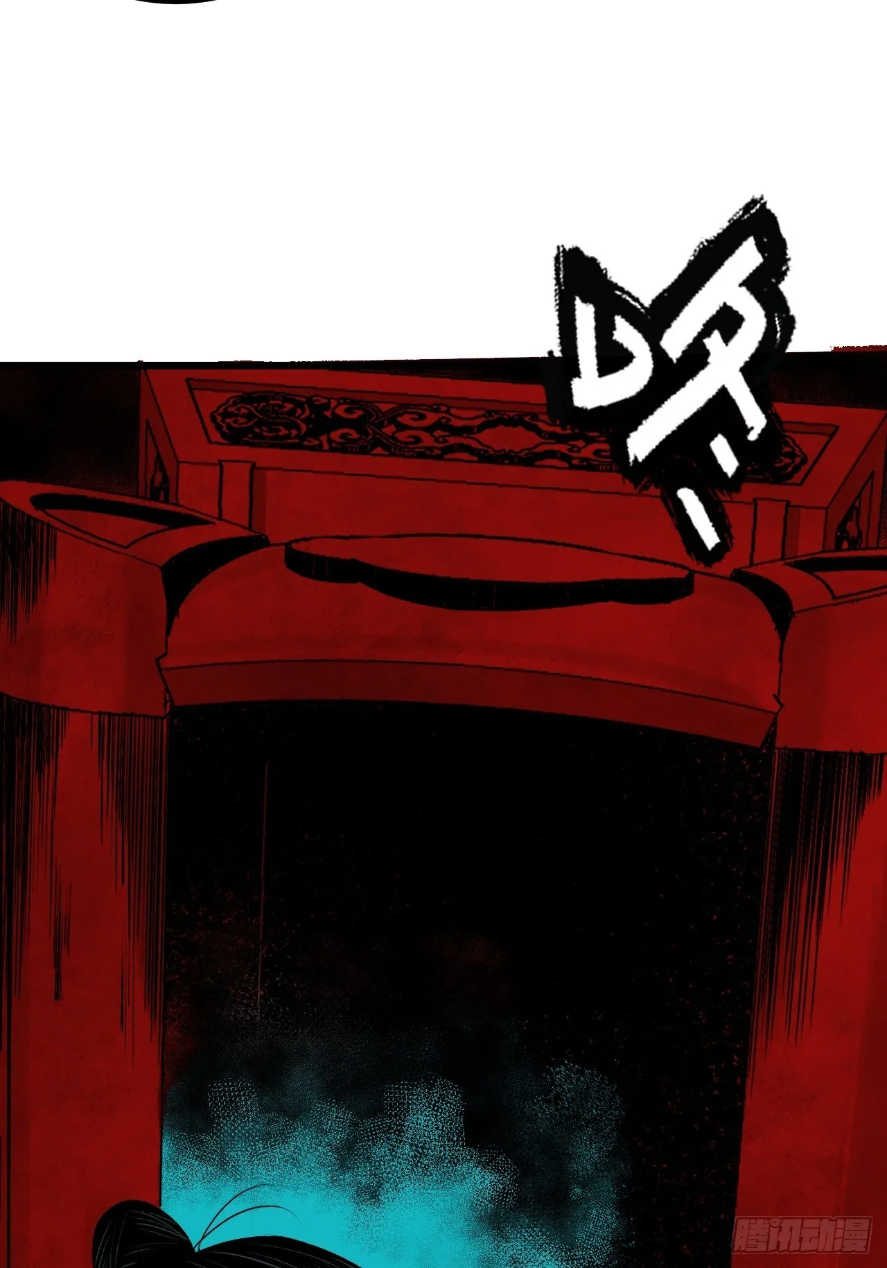 4.鬼厨 第72页
