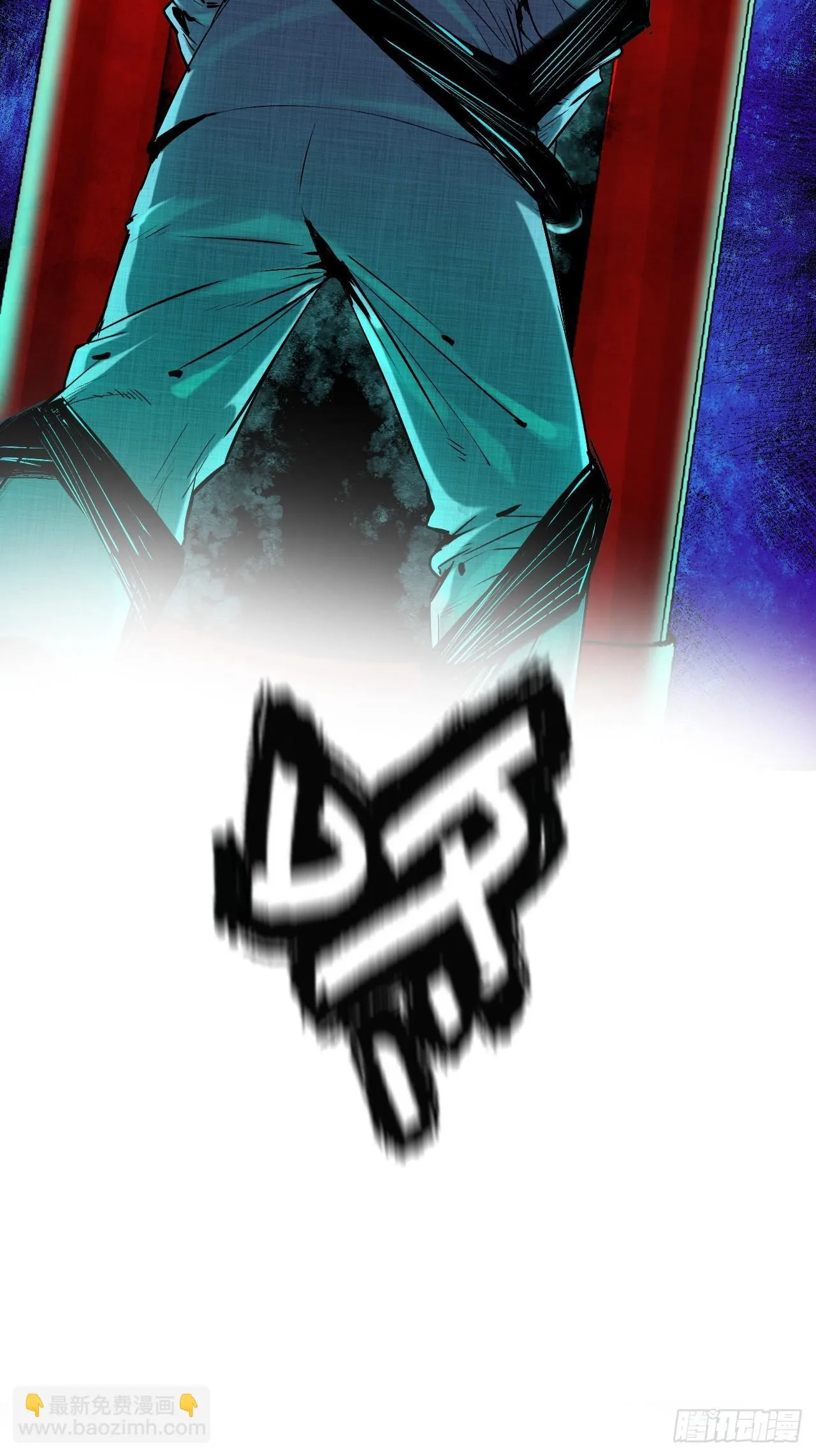 4.鬼厨 第78页