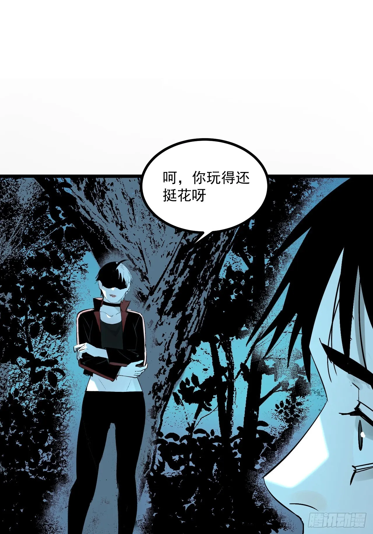 4.鬼厨 第101页