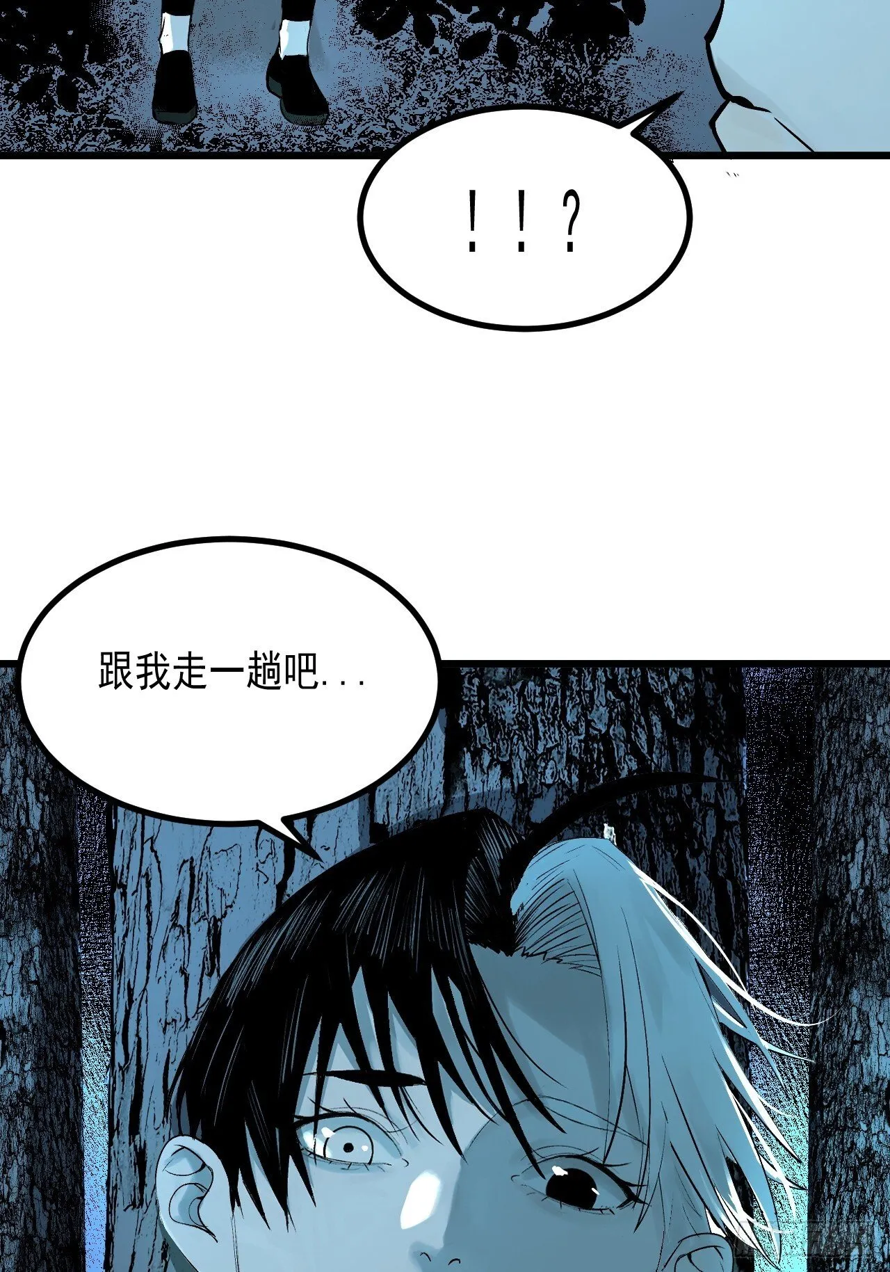 4.鬼厨 第102页