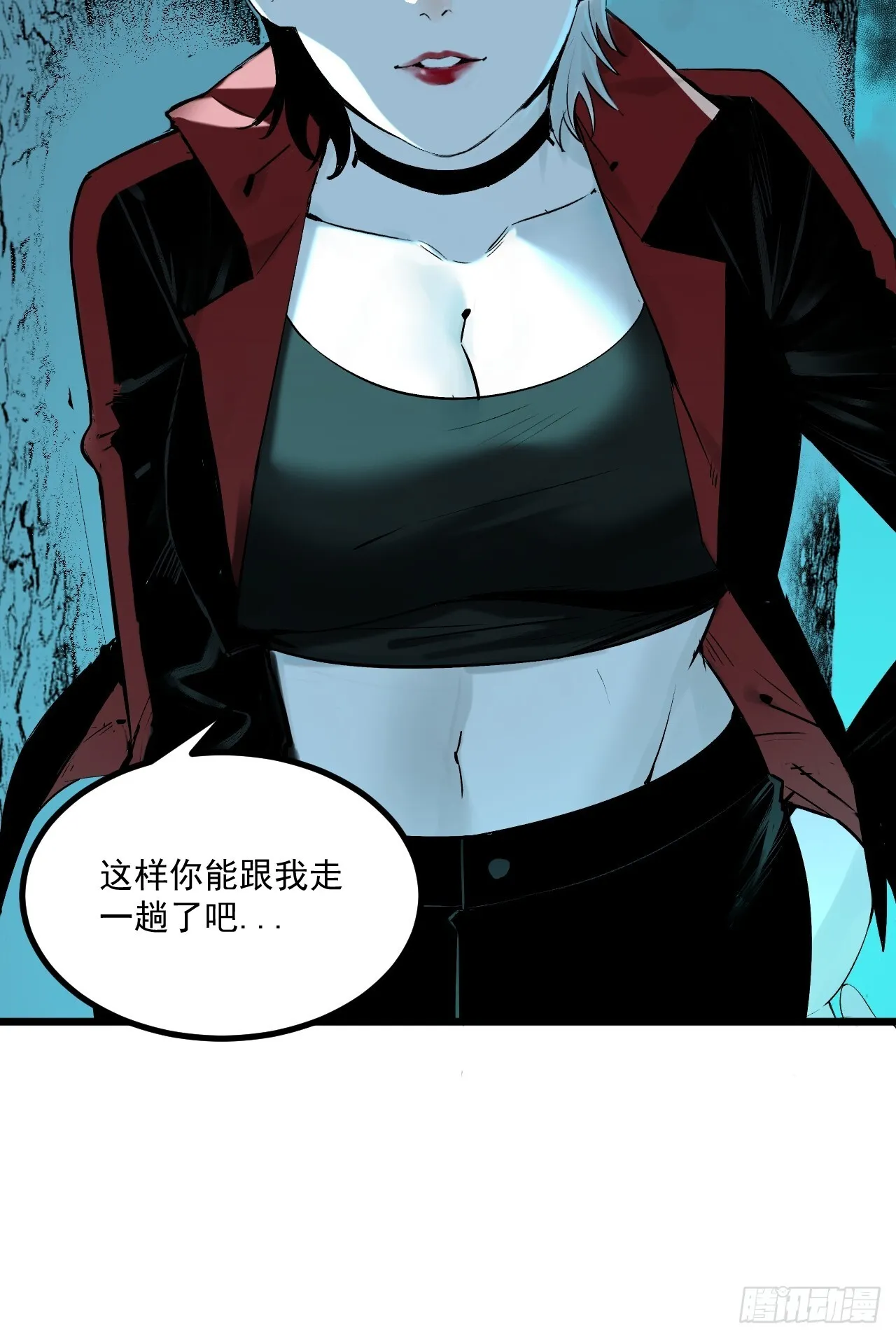 4.鬼厨 第113页