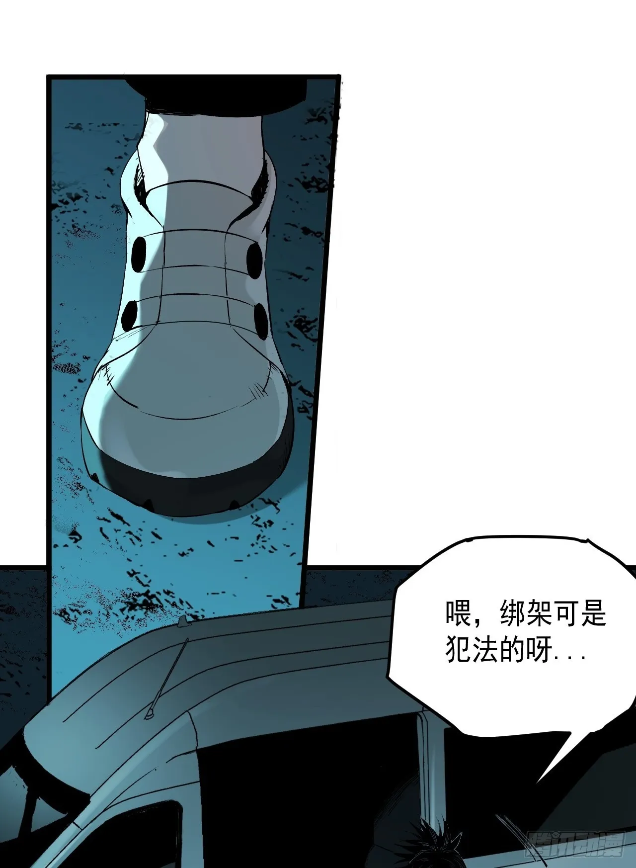 4.鬼厨 第119页
