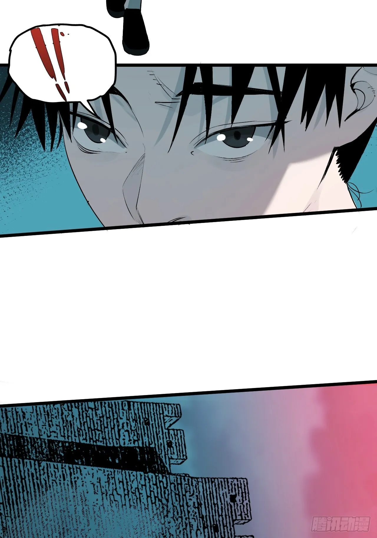 5.何为方相 第4页
