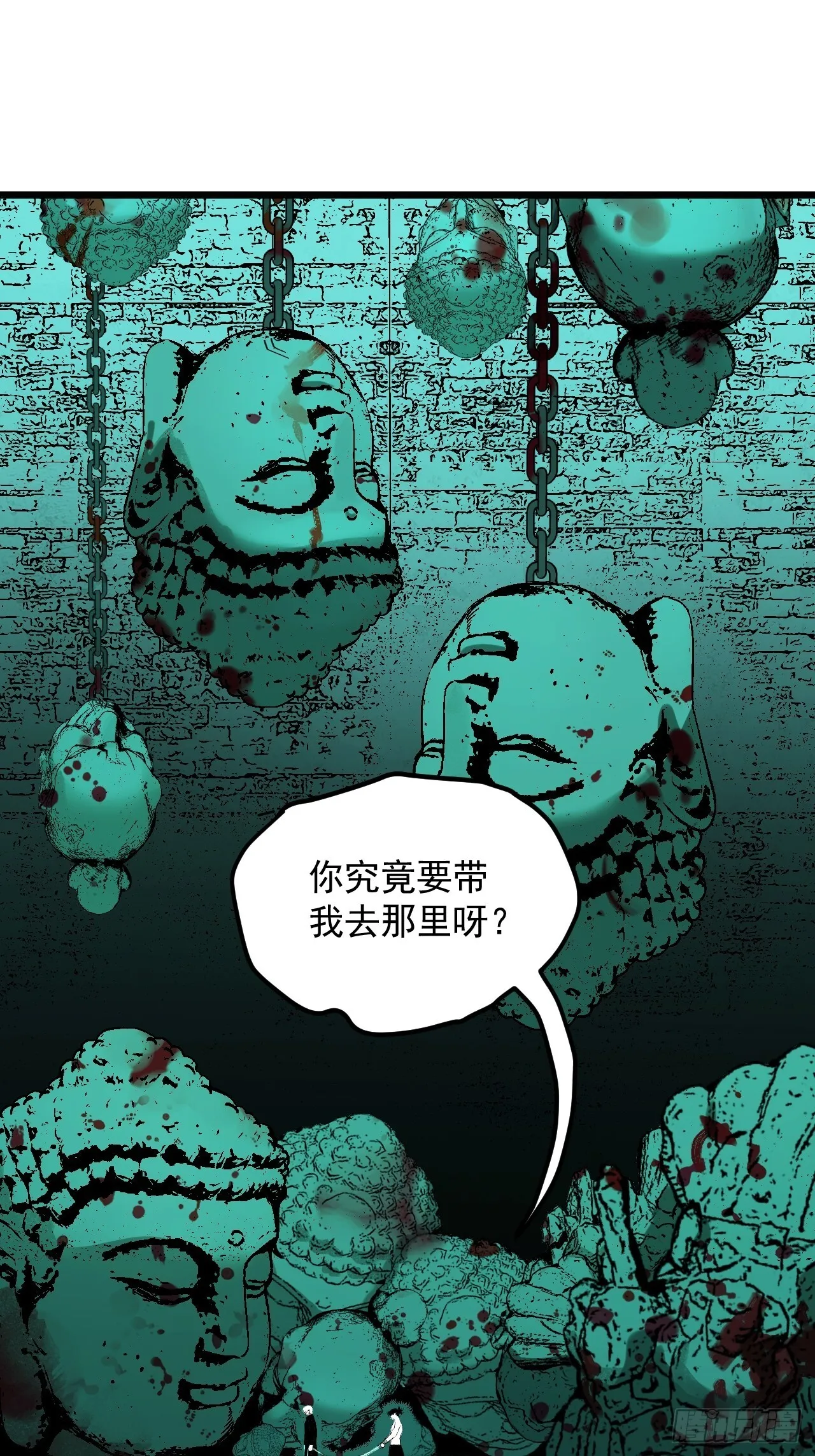 5.何为方相 第16页