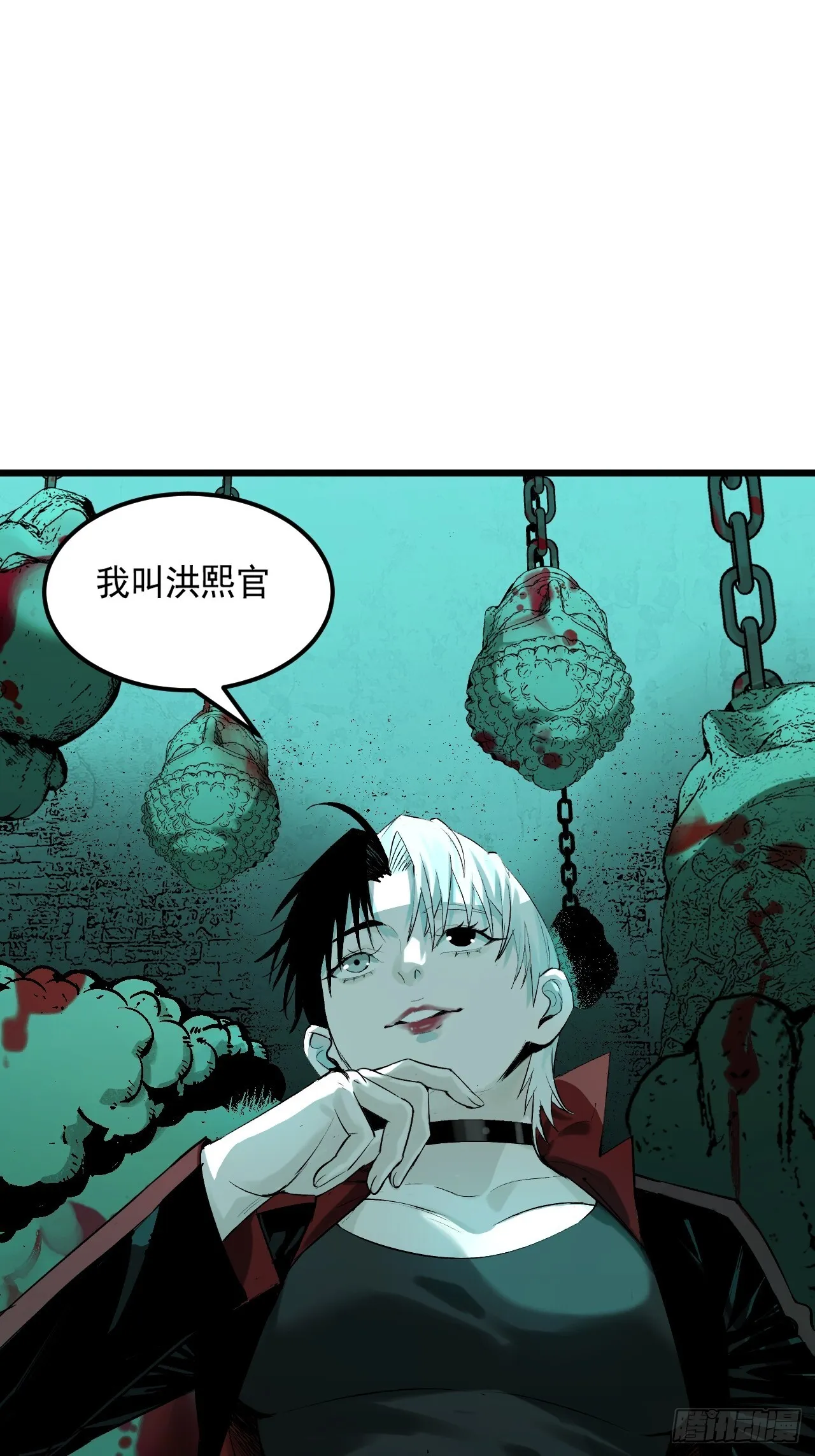 5.何为方相 第19页