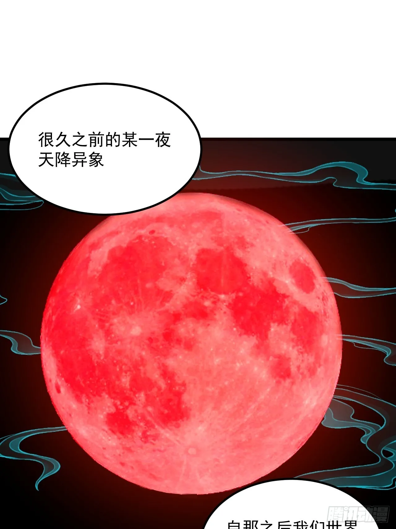 5.何为方相 第23页