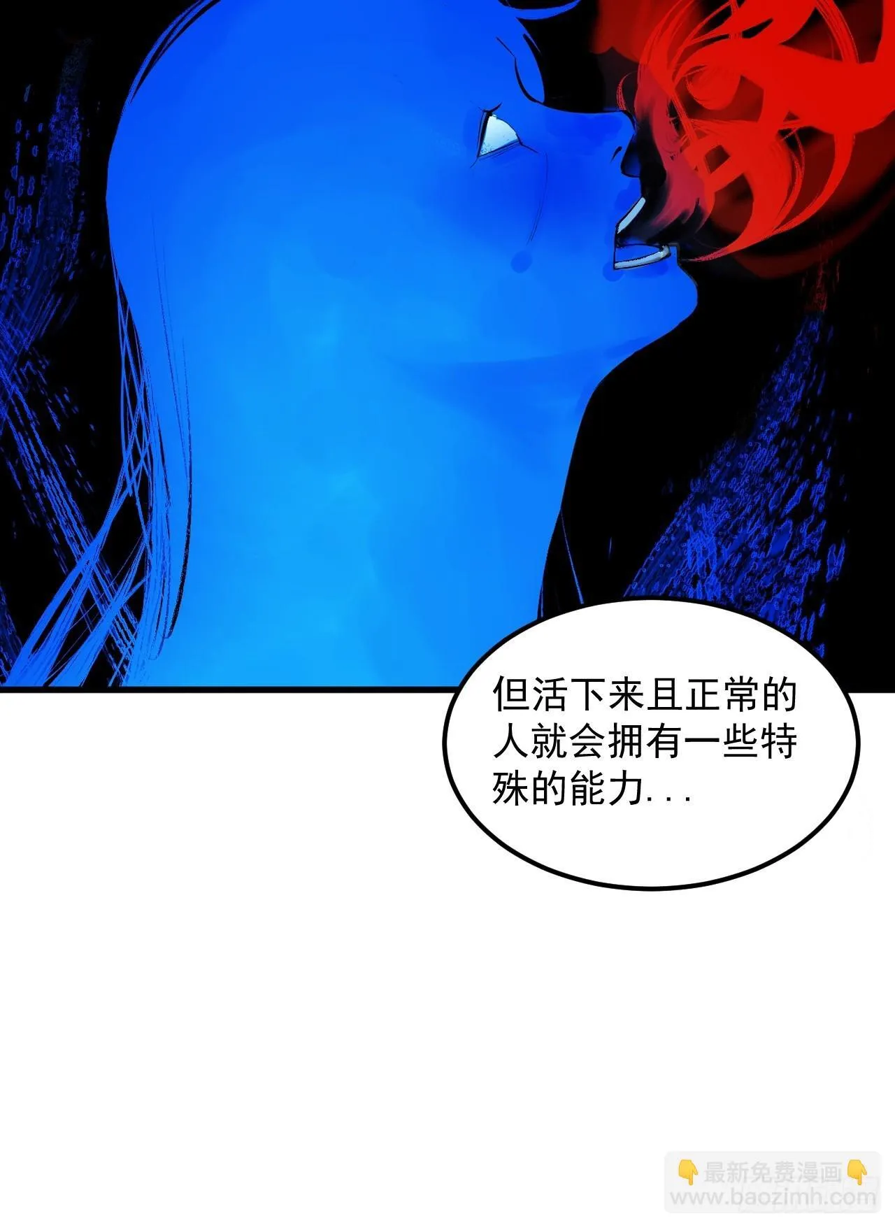 5.何为方相 第34页