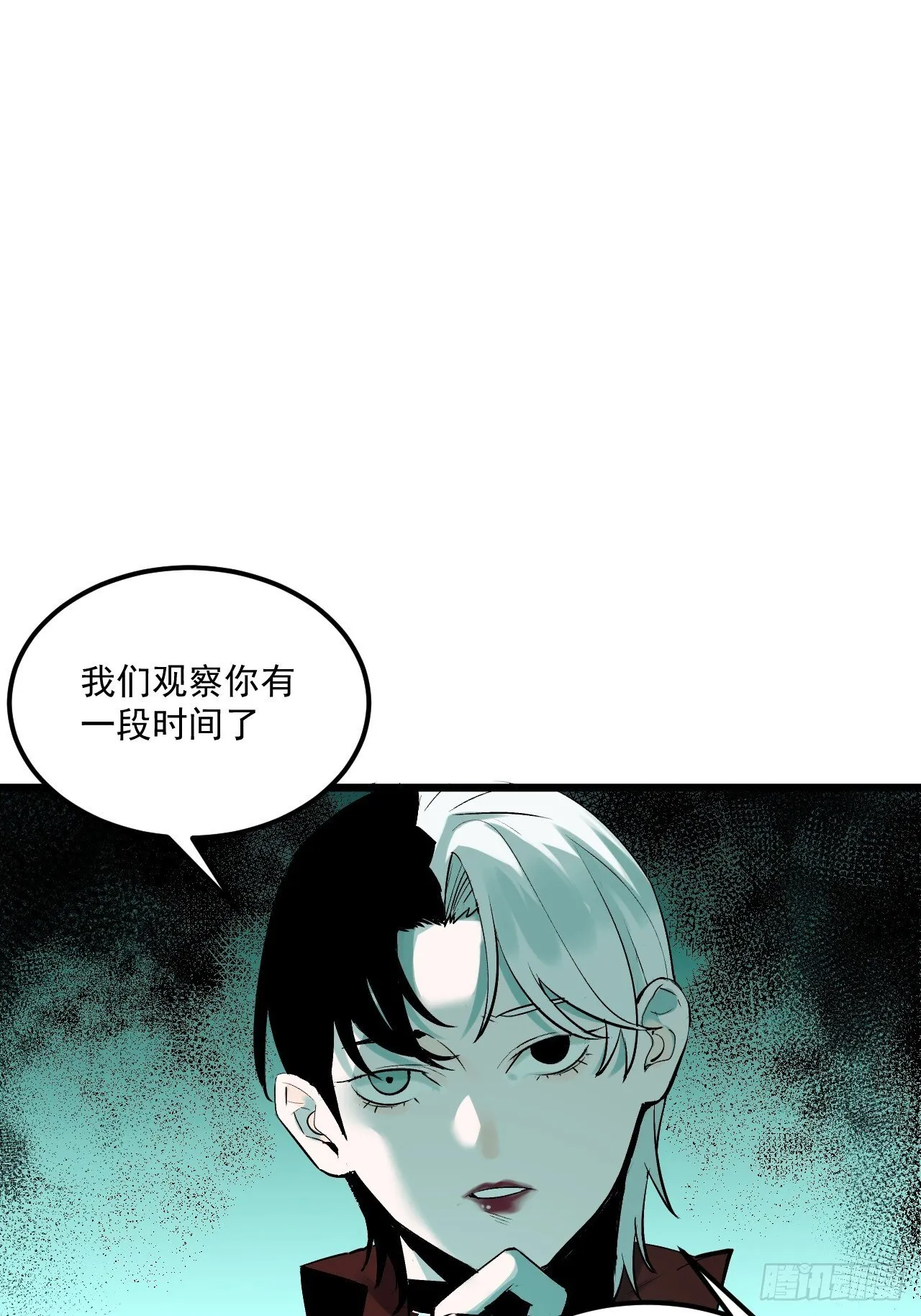 5.何为方相 第38页