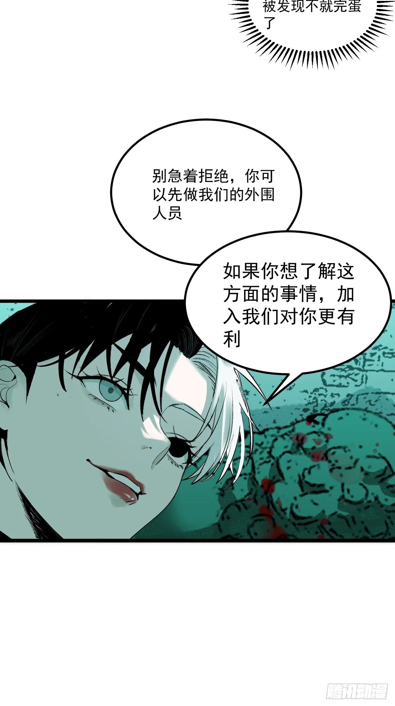 5.何为方相 第42页
