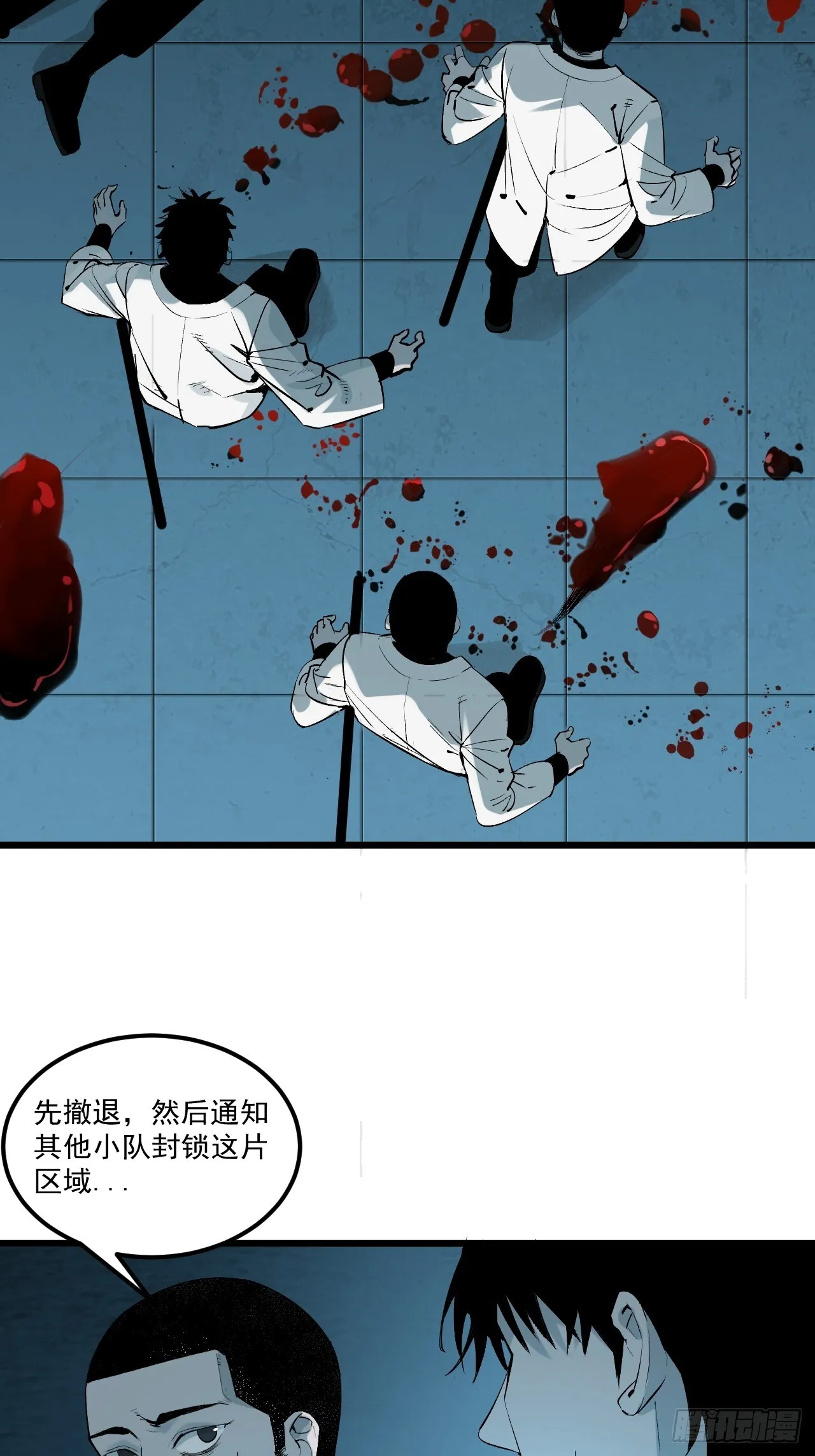 5.何为方相 第51页