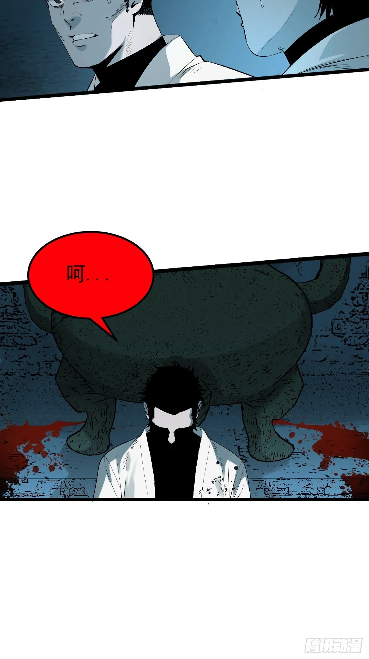 5.何为方相 第52页
