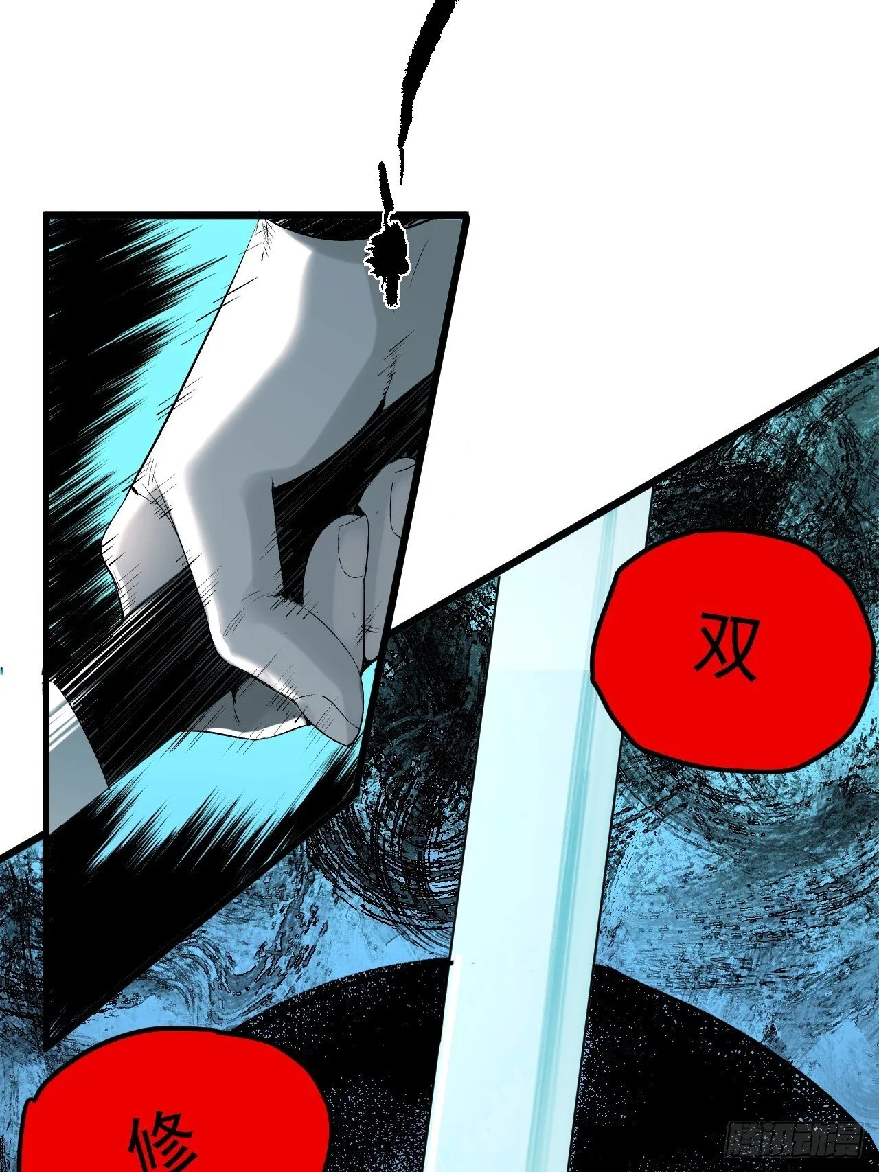 5.何为方相 第62页