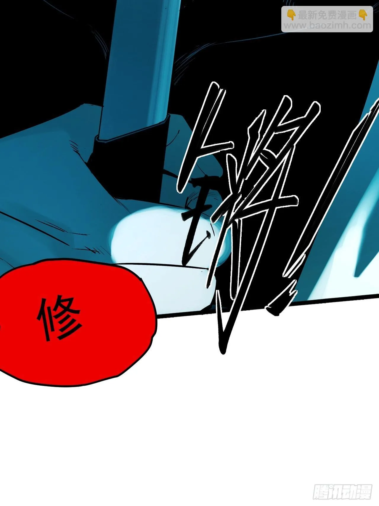 5.何为方相 第64页