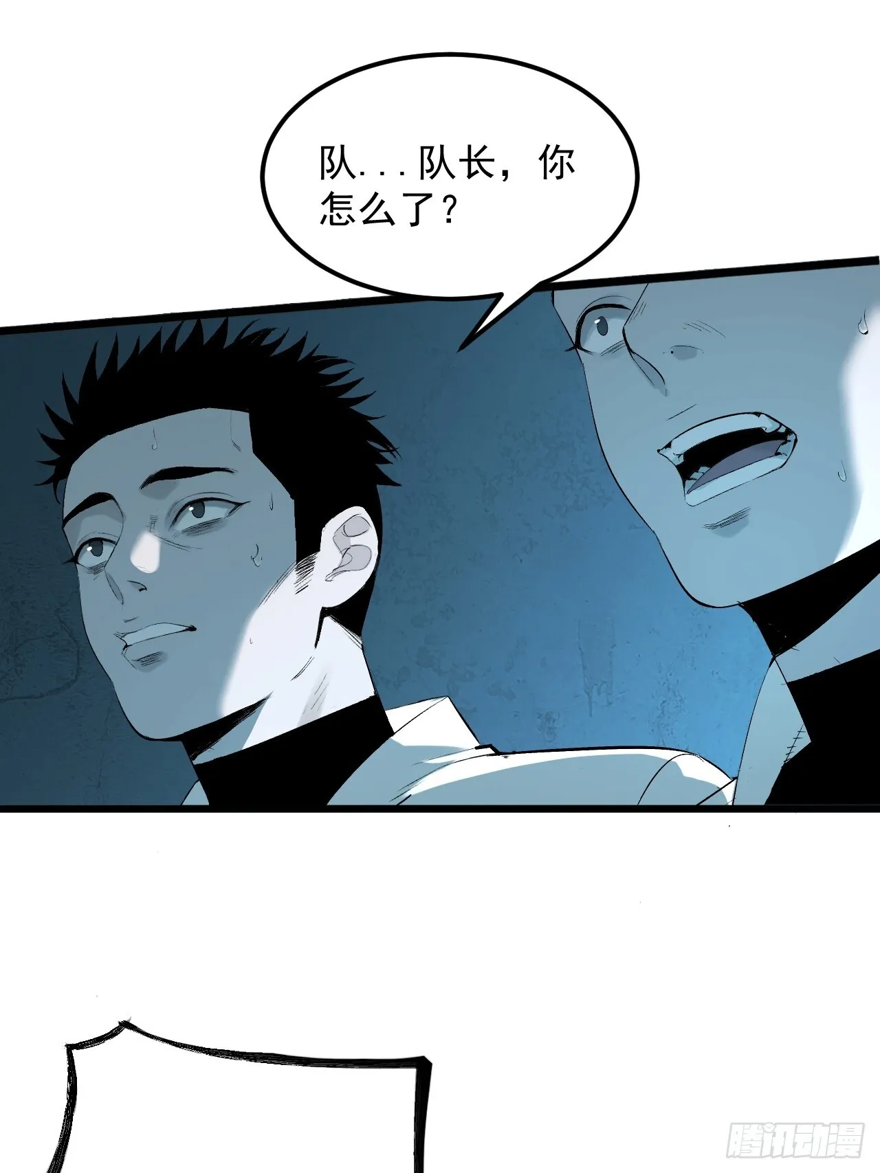 5.何为方相 第65页
