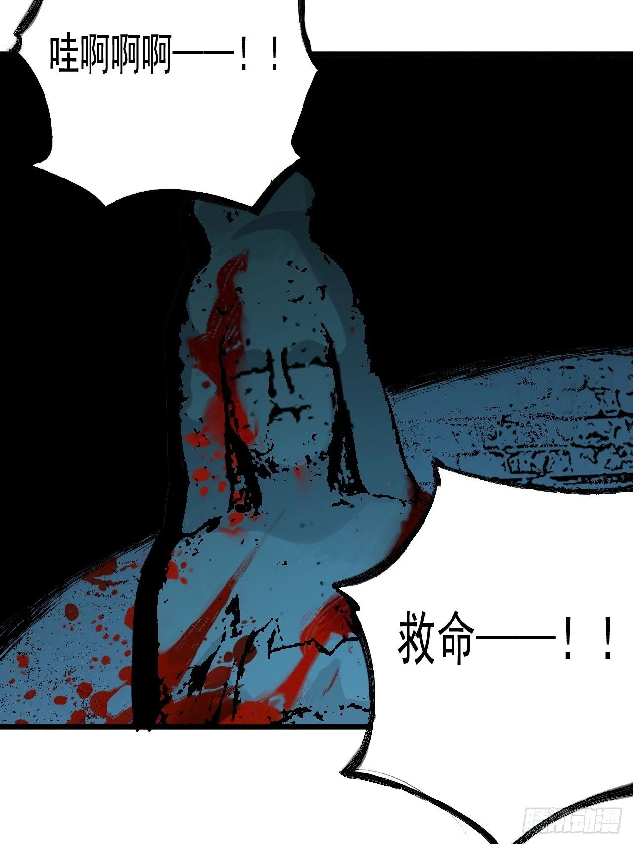 5.何为方相 第66页