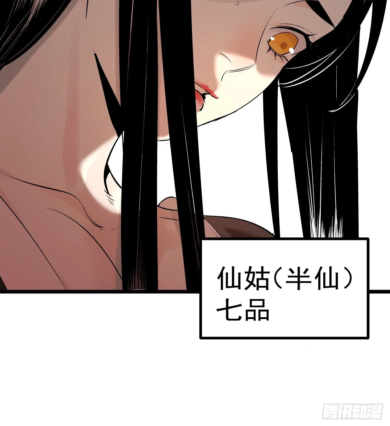5.何为方相 第72页