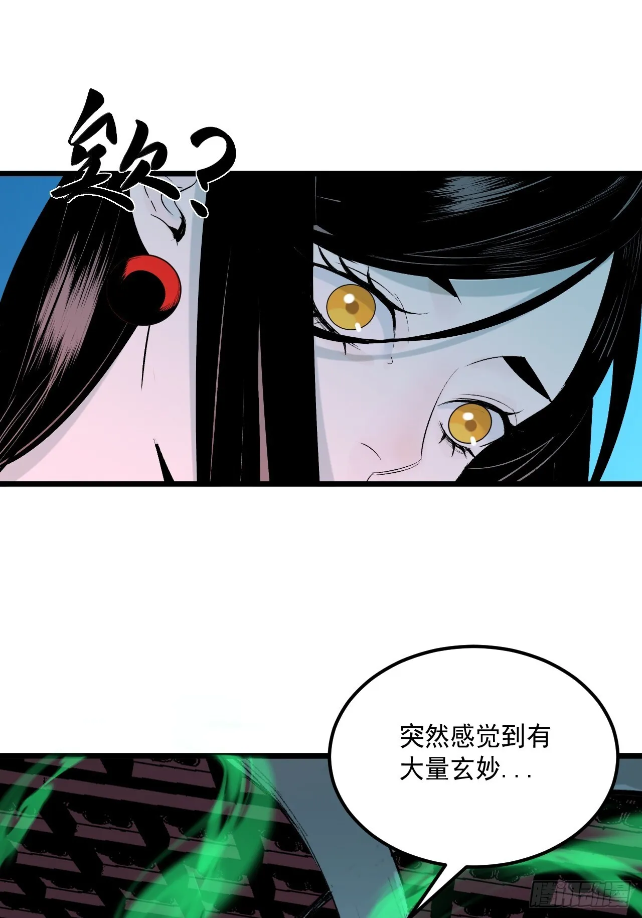 5.何为方相 第73页