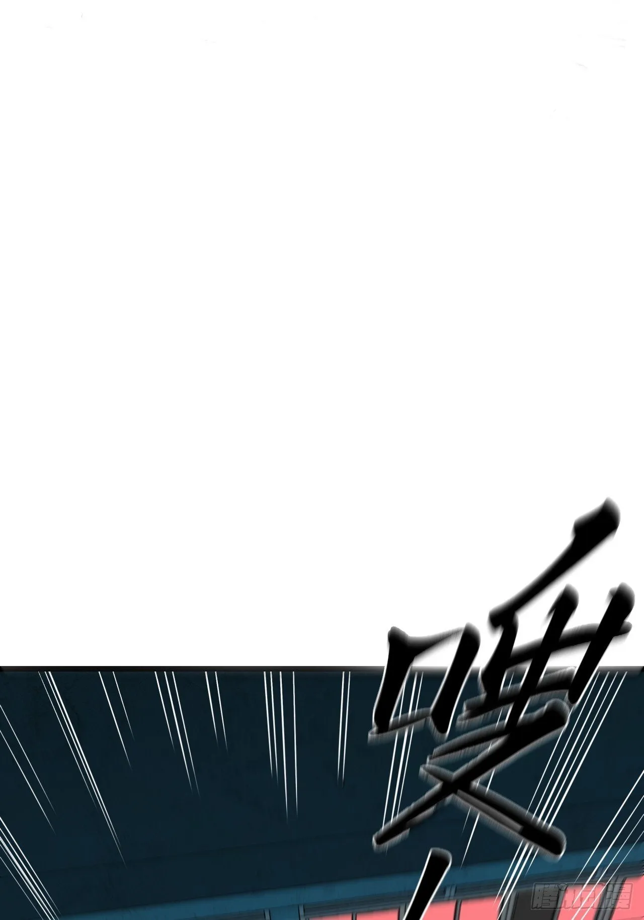 5.何为方相 第75页