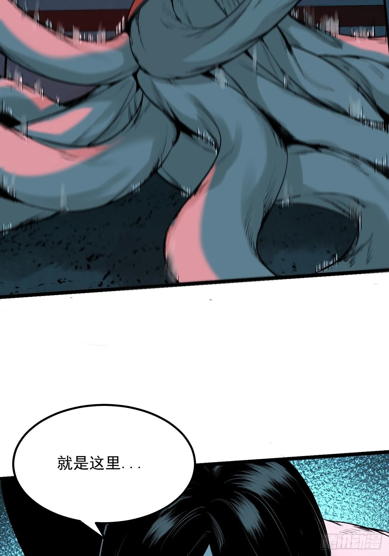 5.何为方相 第78页