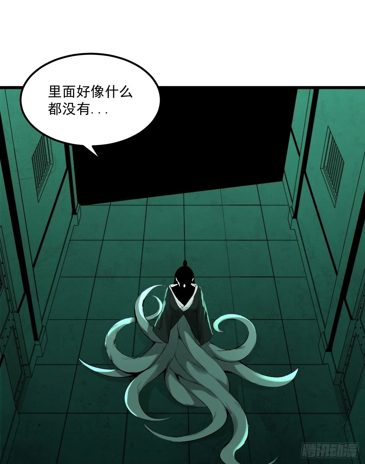 6.浮屠妄语 第2页