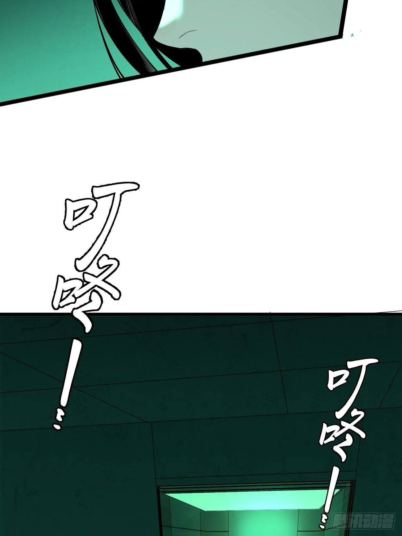 6.浮屠妄语 第4页
