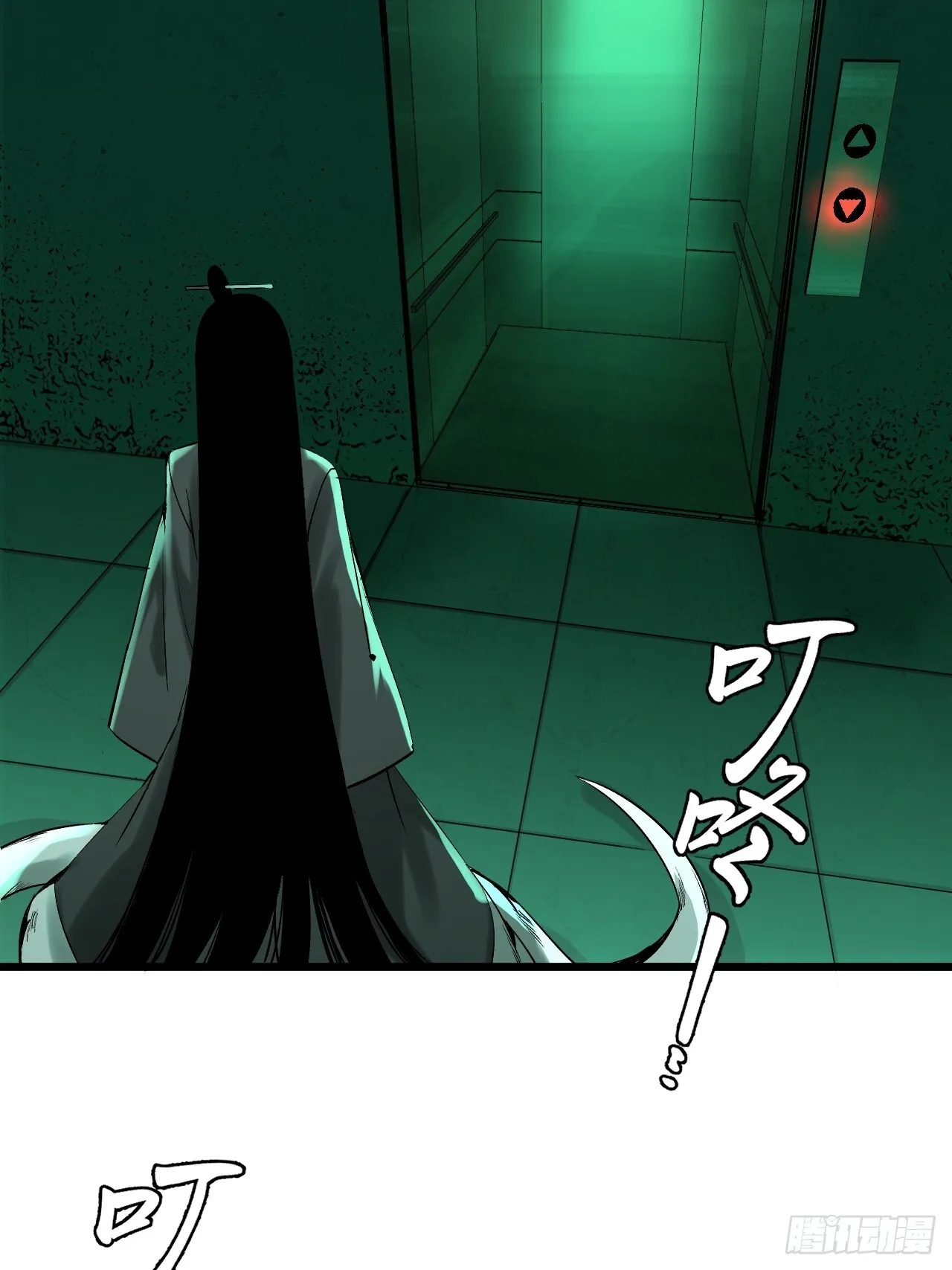 6.浮屠妄语 第5页
