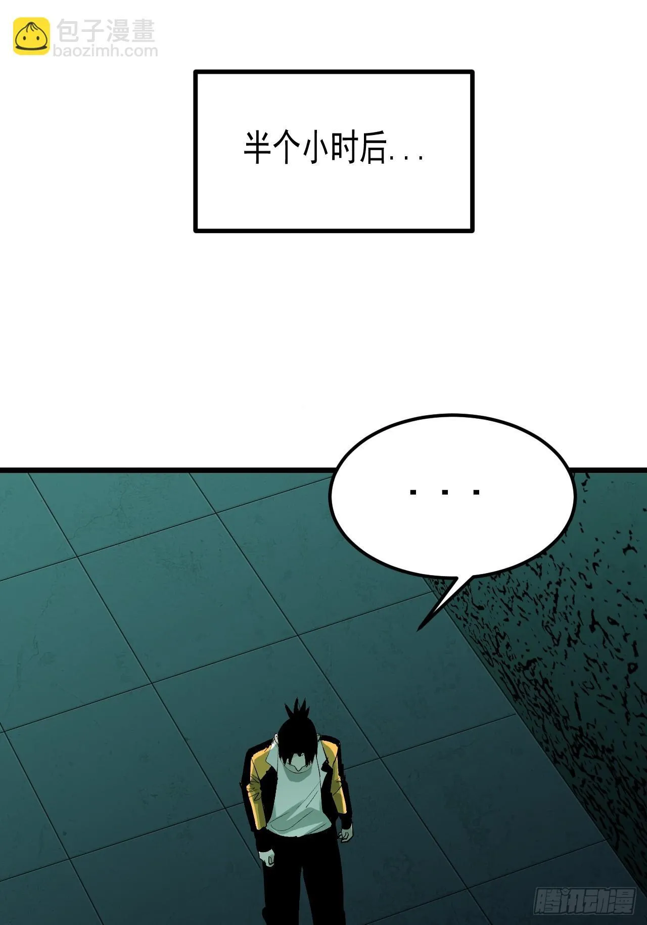 6.浮屠妄语 第9页