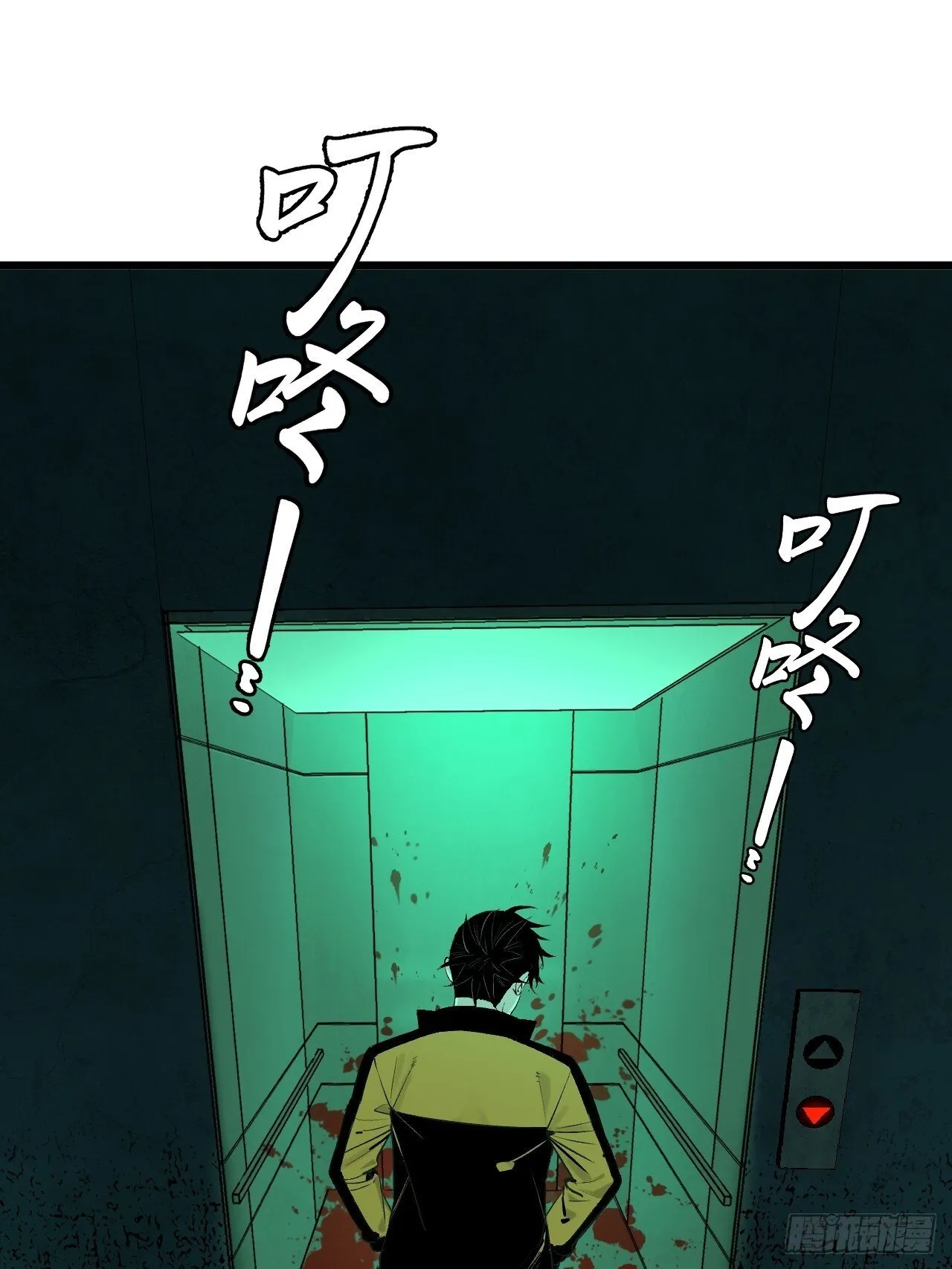 6.浮屠妄语 第17页